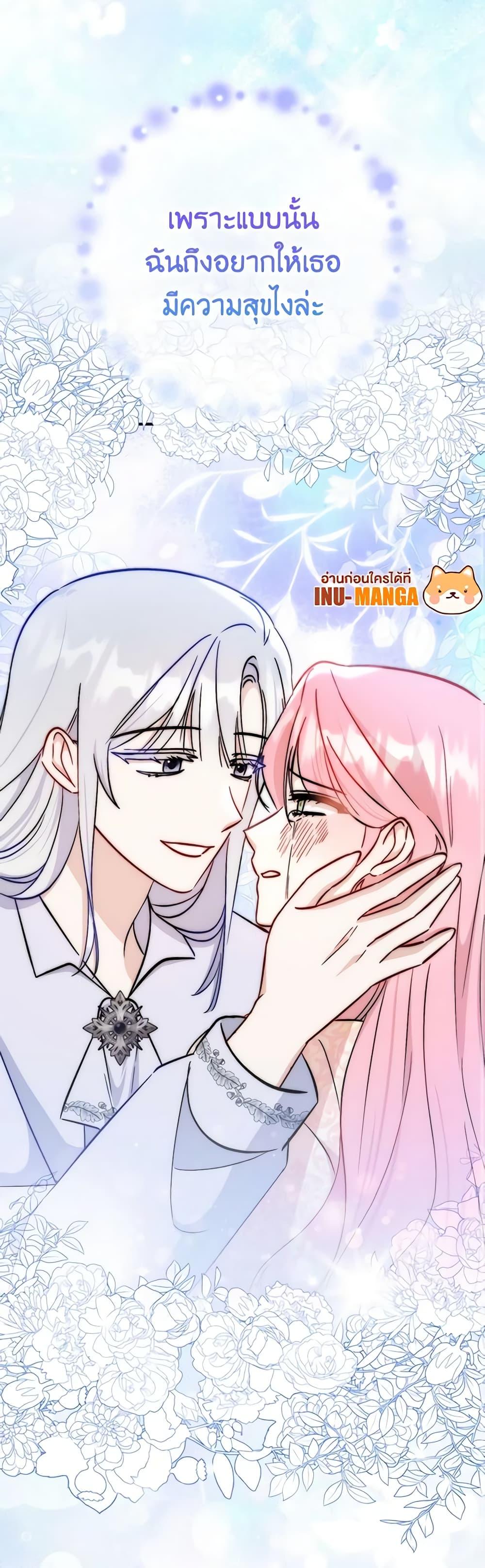 Manga-lc-com อ่านมังงะ อ่านการ์ตูน ออนไลน์ ฟรี I Became the Sister of the Time-Limited Heroine ตอนที่ 1 2 3 4 5 6 7 8 9 10 11 12 13 14 ฟรี ไม่มีโฆษณา Manga-lc - อ่าน มังงะ อ่าน การ์ตูน ออนไลน์ อ่านมังงะ ฟรี