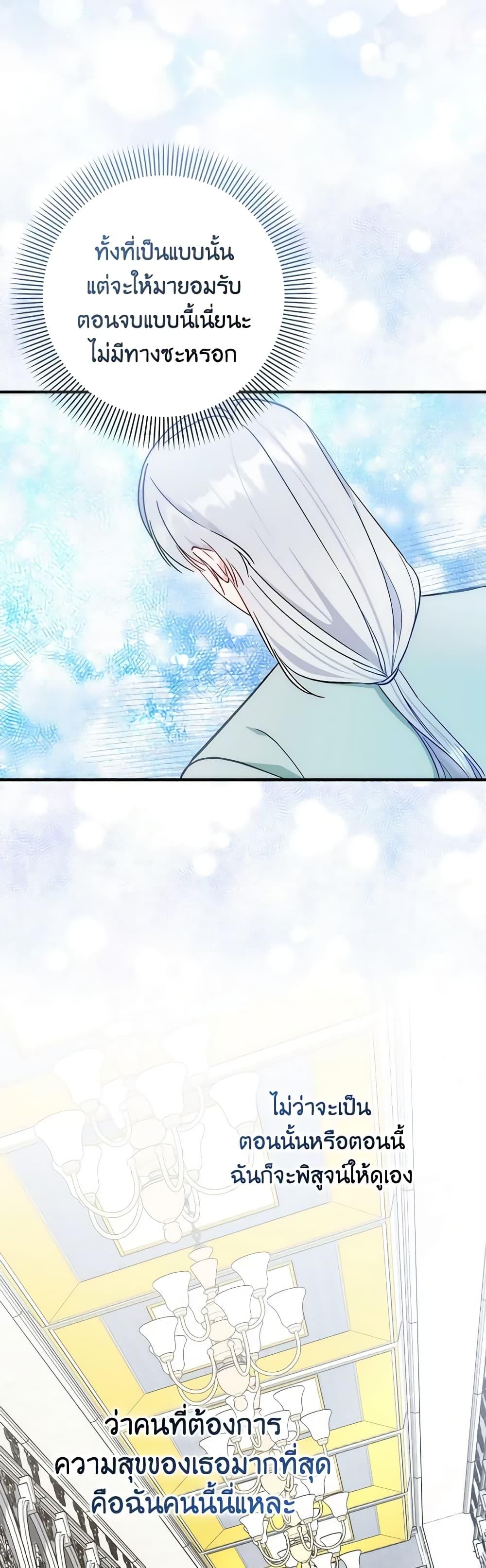 Manga-lc-com อ่านมังงะ อ่านการ์ตูน ออนไลน์ ฟรี I Became the Sister of the Time-Limited Heroine ตอนที่ 1 2 3 4 5 6 7 8 9 10 11 12 13 14 ฟรี ไม่มีโฆษณา Manga-lc - อ่าน มังงะ อ่าน การ์ตูน ออนไลน์ อ่านมังงะ ฟรี