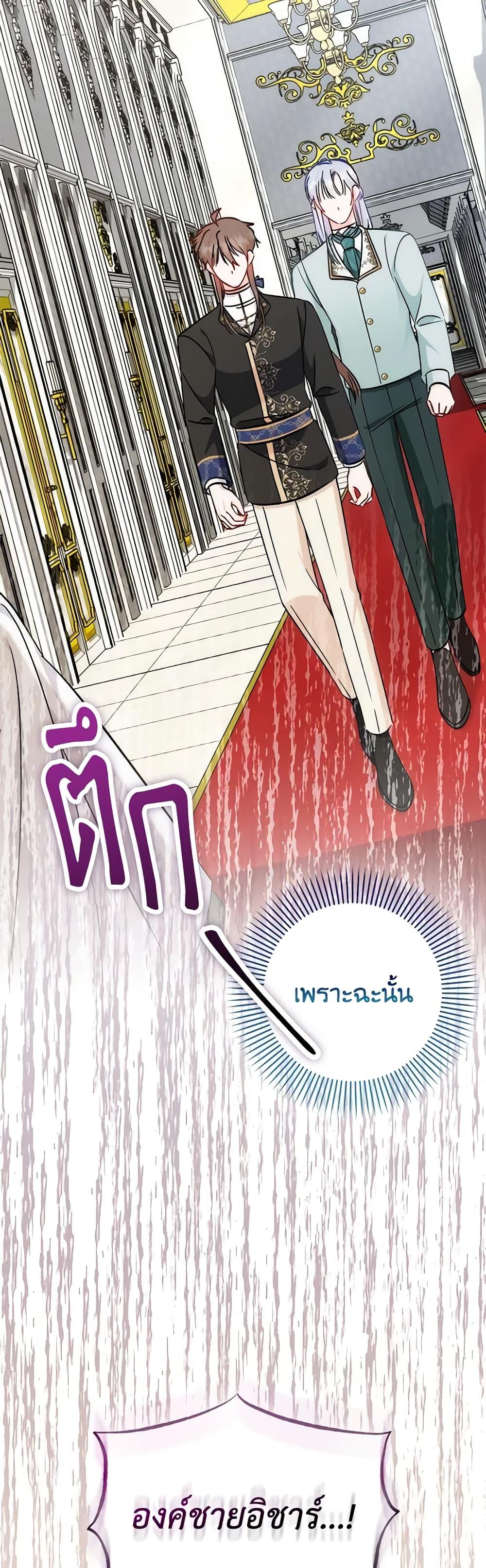 Manga-lc-com อ่านมังงะ อ่านการ์ตูน ออนไลน์ ฟรี I Became the Sister of the Time-Limited Heroine ตอนที่ 1 2 3 4 5 6 7 8 9 10 11 12 13 14 ฟรี ไม่มีโฆษณา Manga-lc - อ่าน มังงะ อ่าน การ์ตูน ออนไลน์ อ่านมังงะ ฟรี