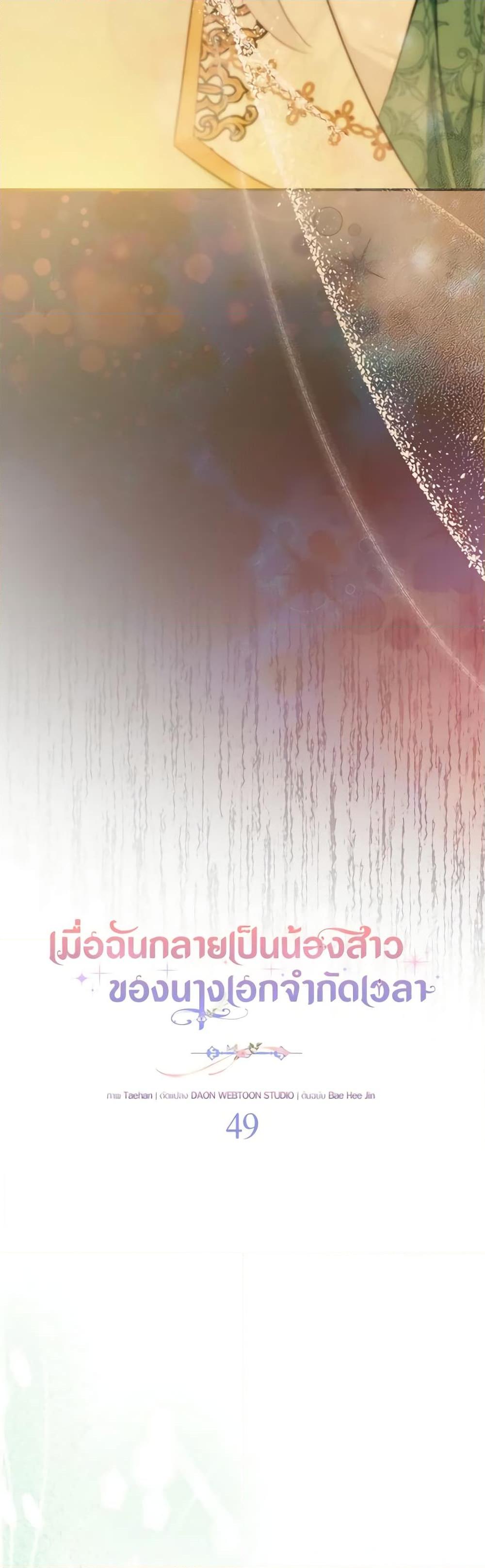 Manga-lc-com อ่านมังงะ อ่านการ์ตูน ออนไลน์ ฟรี I Became the Sister of the Time-Limited Heroine ตอนที่ 1 2 3 4 5 6 7 8 9 10 11 12 13 14 ฟรี ไม่มีโฆษณา Manga-lc - อ่าน มังงะ อ่าน การ์ตูน ออนไลน์ อ่านมังงะ ฟรี