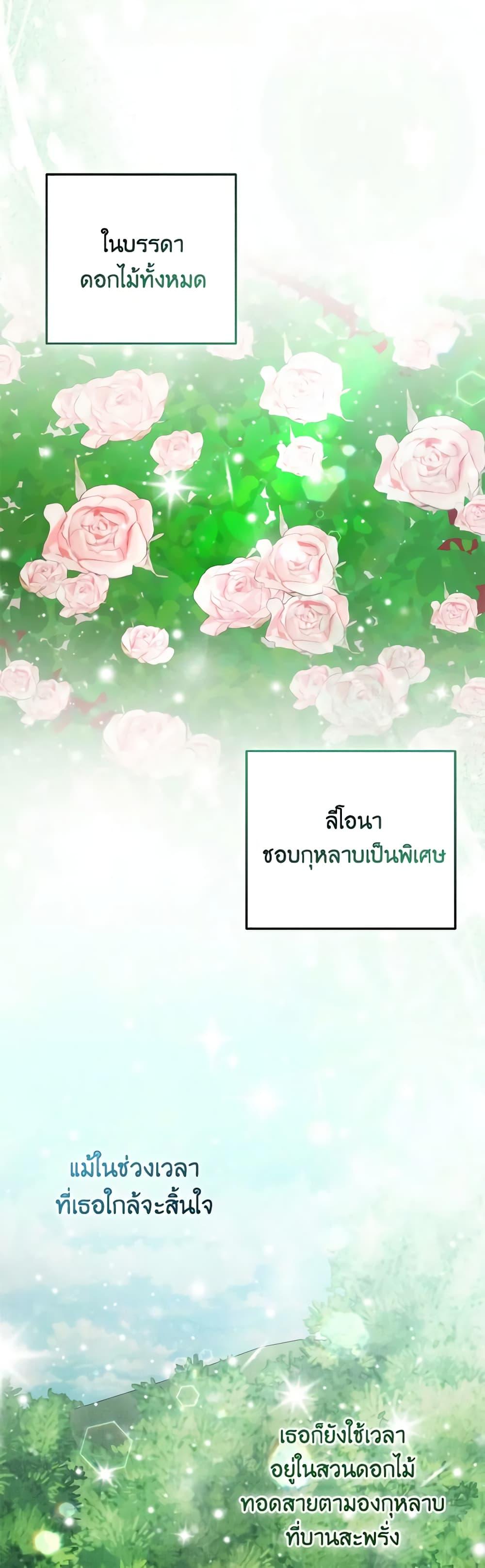 Manga-lc-com อ่านมังงะ อ่านการ์ตูน ออนไลน์ ฟรี I Became the Sister of the Time-Limited Heroine ตอนที่ 1 2 3 4 5 6 7 8 9 10 11 12 13 14 ฟรี ไม่มีโฆษณา Manga-lc - อ่าน มังงะ อ่าน การ์ตูน ออนไลน์ อ่านมังงะ ฟรี
