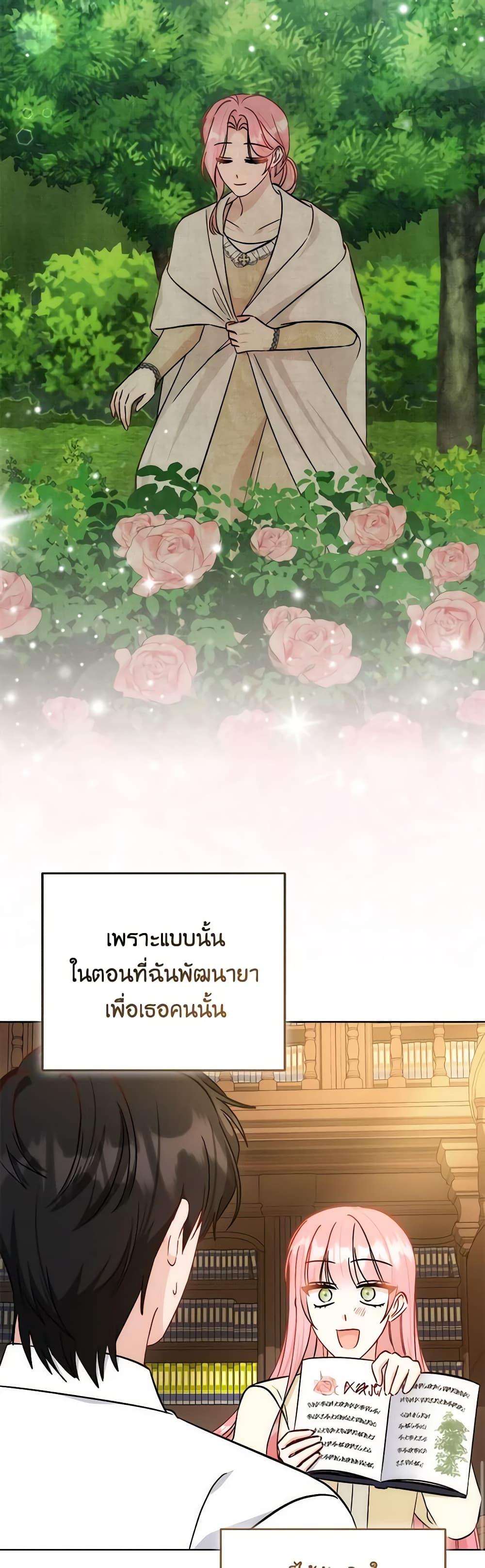 Manga-lc-com อ่านมังงะ อ่านการ์ตูน ออนไลน์ ฟรี I Became the Sister of the Time-Limited Heroine ตอนที่ 1 2 3 4 5 6 7 8 9 10 11 12 13 14 ฟรี ไม่มีโฆษณา Manga-lc - อ่าน มังงะ อ่าน การ์ตูน ออนไลน์ อ่านมังงะ ฟรี