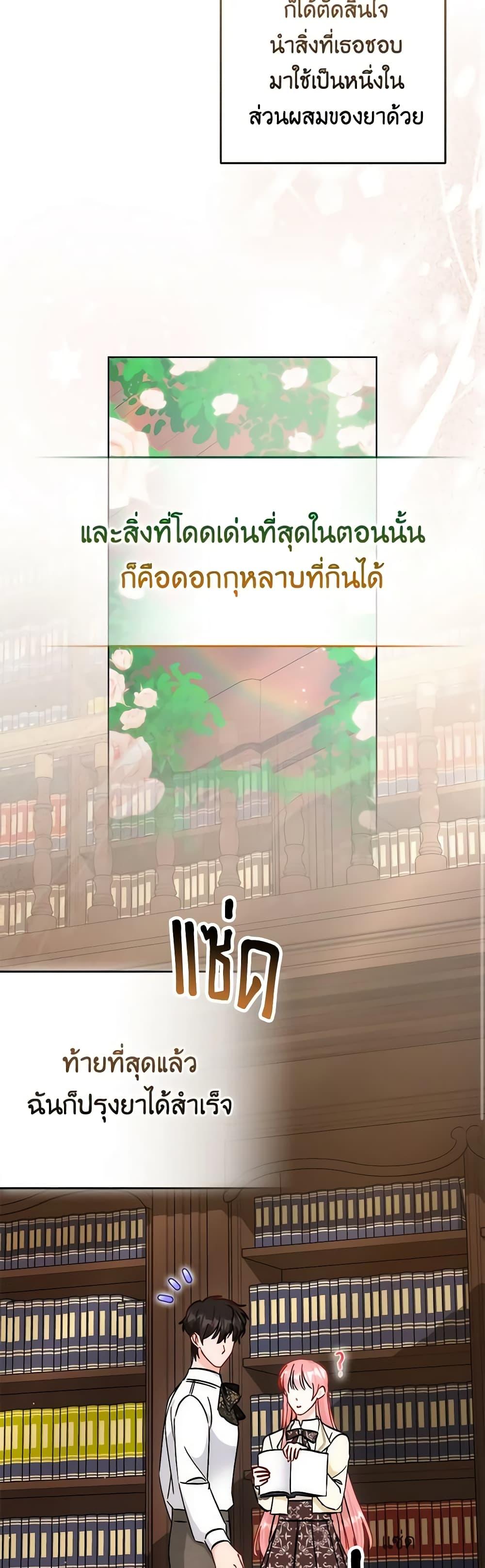 Manga-lc-com อ่านมังงะ อ่านการ์ตูน ออนไลน์ ฟรี I Became the Sister of the Time-Limited Heroine ตอนที่ 1 2 3 4 5 6 7 8 9 10 11 12 13 14 ฟรี ไม่มีโฆษณา Manga-lc - อ่าน มังงะ อ่าน การ์ตูน ออนไลน์ อ่านมังงะ ฟรี