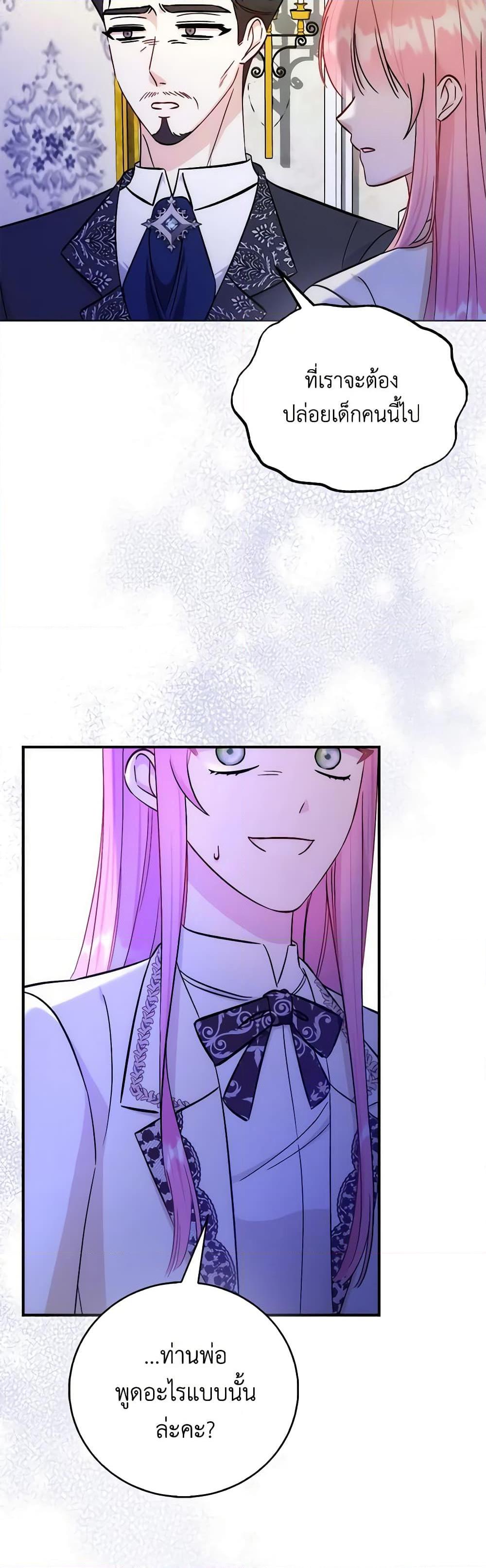 Manga-lc-com อ่านมังงะ อ่านการ์ตูน ออนไลน์ ฟรี I Became the Sister of the Time-Limited Heroine ตอนที่ 1 2 3 4 5 6 7 8 9 10 11 12 13 14 ฟรี ไม่มีโฆษณา Manga-lc - อ่าน มังงะ อ่าน การ์ตูน ออนไลน์ อ่านมังงะ ฟรี