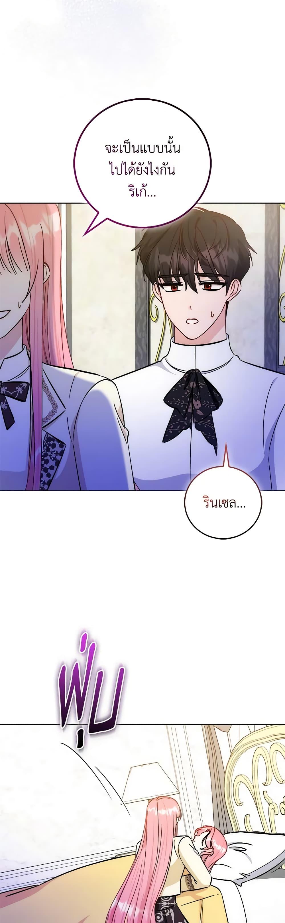 Manga-lc-com อ่านมังงะ อ่านการ์ตูน ออนไลน์ ฟรี I Became the Sister of the Time-Limited Heroine ตอนที่ 1 2 3 4 5 6 7 8 9 10 11 12 13 14 ฟรี ไม่มีโฆษณา Manga-lc - อ่าน มังงะ อ่าน การ์ตูน ออนไลน์ อ่านมังงะ ฟรี