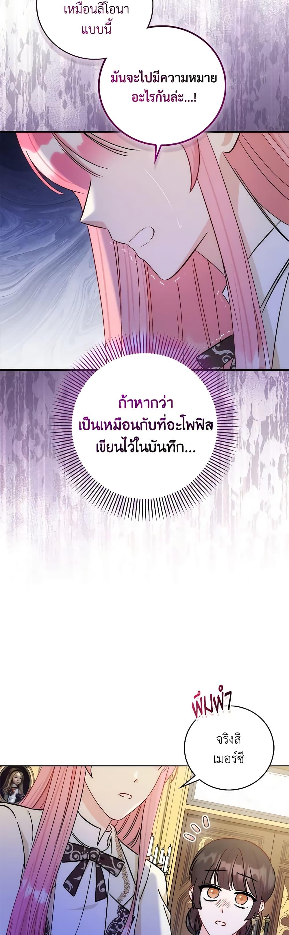 Manga-lc-com อ่านมังงะ อ่านการ์ตูน ออนไลน์ ฟรี I Became the Sister of the Time-Limited Heroine ตอนที่ 1 2 3 4 5 6 7 8 9 10 11 12 13 14 ฟรี ไม่มีโฆษณา Manga-lc - อ่าน มังงะ อ่าน การ์ตูน ออนไลน์ อ่านมังงะ ฟรี