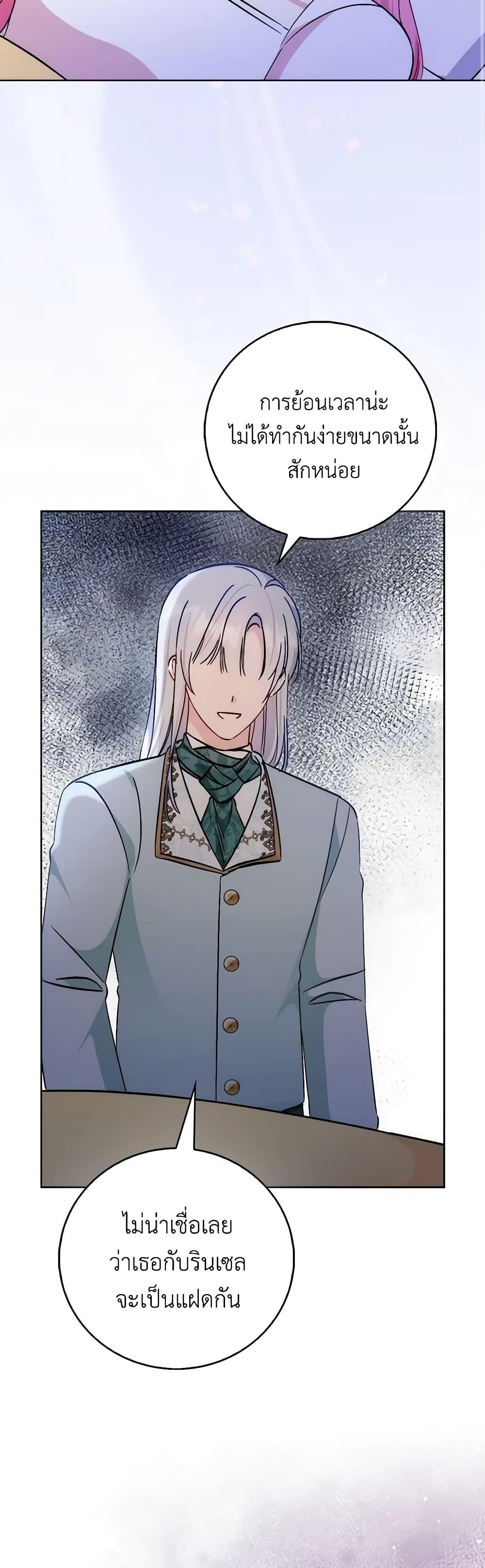 Manga-lc-com อ่านมังงะ อ่านการ์ตูน ออนไลน์ ฟรี I Became the Sister of the Time-Limited Heroine ตอนที่ 1 2 3 4 5 6 7 8 9 10 11 12 13 14 ฟรี ไม่มีโฆษณา Manga-lc - อ่าน มังงะ อ่าน การ์ตูน ออนไลน์ อ่านมังงะ ฟรี