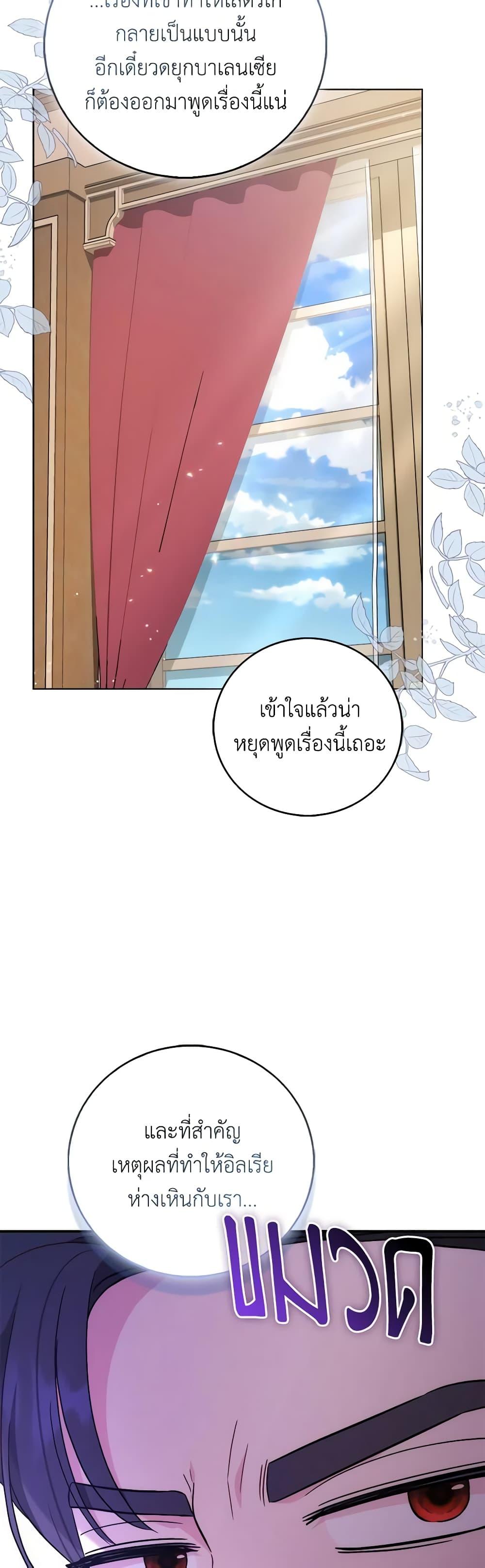 Manga-lc-com อ่านมังงะ อ่านการ์ตูน ออนไลน์ ฟรี I Became the Sister of the Time-Limited Heroine ตอนที่ 1 2 3 4 5 6 7 8 9 10 11 12 13 14 ฟรี ไม่มีโฆษณา Manga-lc - อ่าน มังงะ อ่าน การ์ตูน ออนไลน์ อ่านมังงะ ฟรี