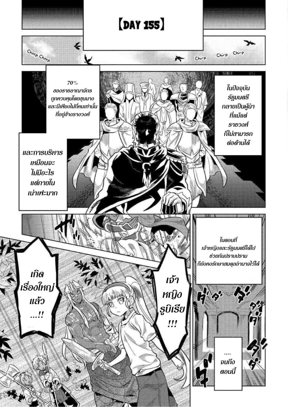 Manga-lc-com อ่านมังงะ อ่านการ์ตูน ออนไลน์ ฟรี ReMonster ตอนที่ 1 2 3 4 5 6 7 8 9 10 11 12 13 14 ฟรี ไม่มีโฆษณา Manga-lc - อ่าน มังงะ อ่าน การ์ตูน ออนไลน์ อ่านมังงะ ฟรี