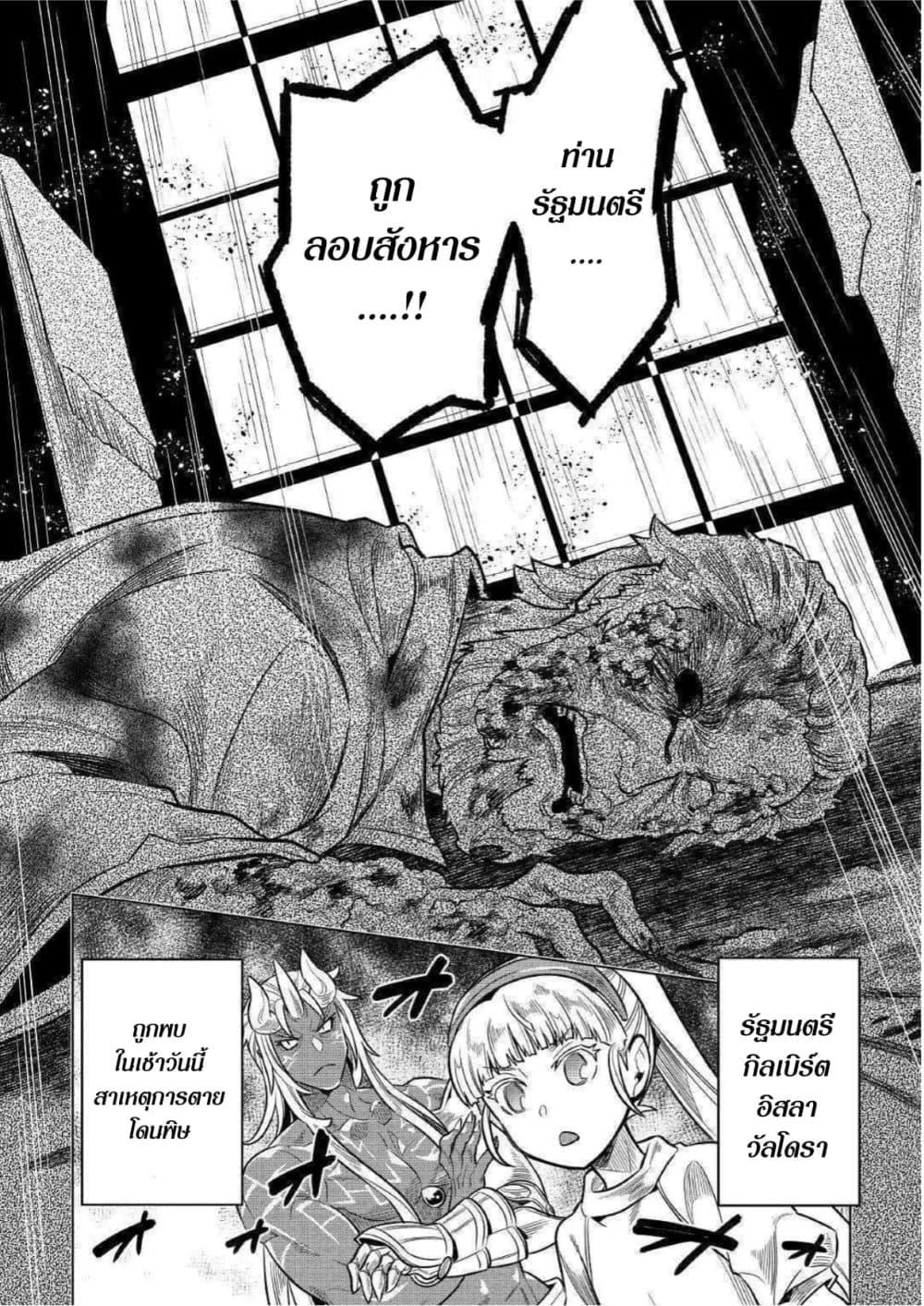 Manga-lc-com อ่านมังงะ อ่านการ์ตูน ออนไลน์ ฟรี ReMonster ตอนที่ 1 2 3 4 5 6 7 8 9 10 11 12 13 14 ฟรี ไม่มีโฆษณา Manga-lc - อ่าน มังงะ อ่าน การ์ตูน ออนไลน์ อ่านมังงะ ฟรี