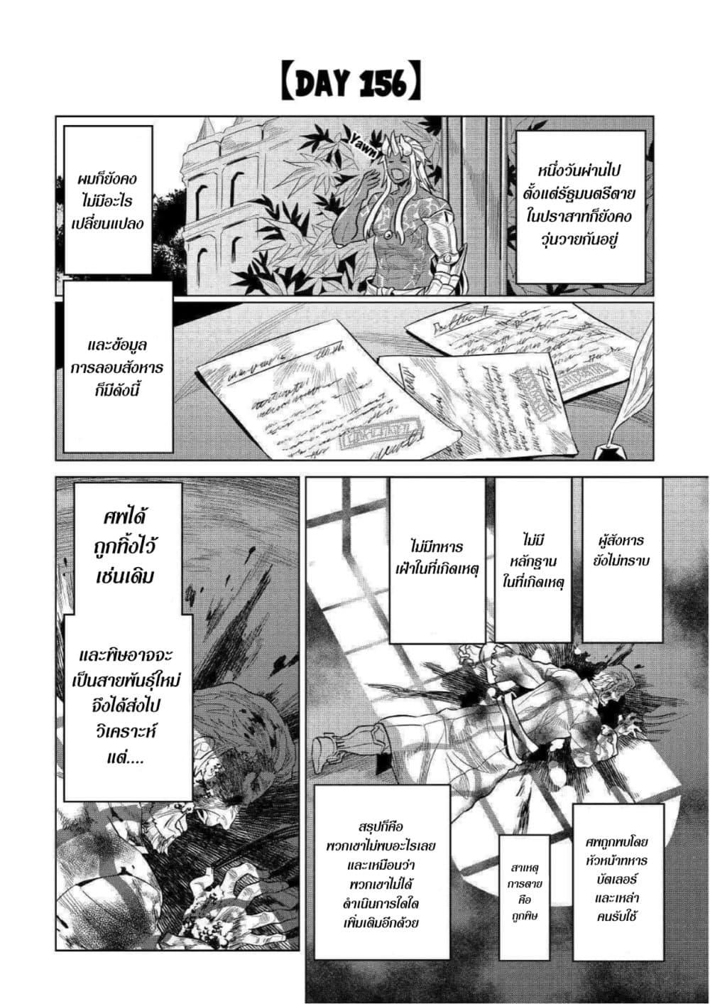 Manga-lc-com อ่านมังงะ อ่านการ์ตูน ออนไลน์ ฟรี ReMonster ตอนที่ 1 2 3 4 5 6 7 8 9 10 11 12 13 14 ฟรี ไม่มีโฆษณา Manga-lc - อ่าน มังงะ อ่าน การ์ตูน ออนไลน์ อ่านมังงะ ฟรี