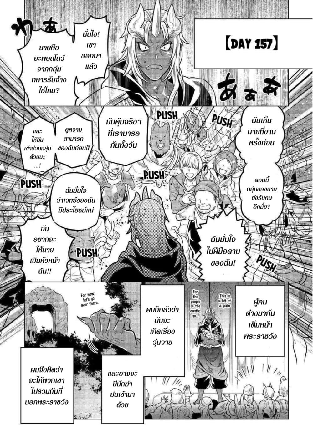 Manga-lc-com อ่านมังงะ อ่านการ์ตูน ออนไลน์ ฟรี ReMonster ตอนที่ 1 2 3 4 5 6 7 8 9 10 11 12 13 14 ฟรี ไม่มีโฆษณา Manga-lc - อ่าน มังงะ อ่าน การ์ตูน ออนไลน์ อ่านมังงะ ฟรี