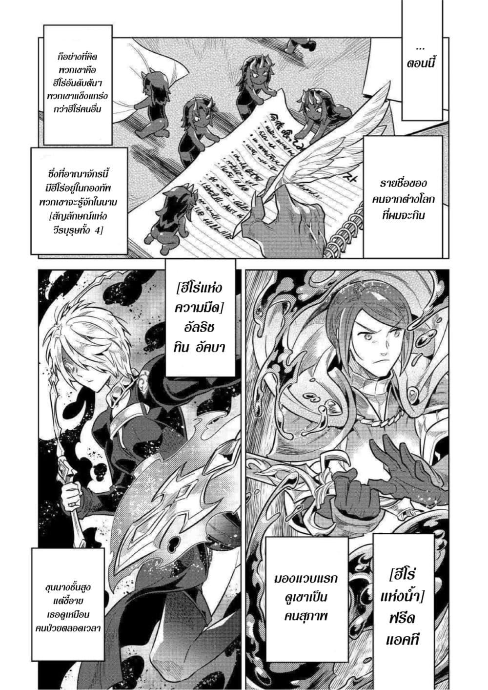 Manga-lc-com อ่านมังงะ อ่านการ์ตูน ออนไลน์ ฟรี ReMonster ตอนที่ 1 2 3 4 5 6 7 8 9 10 11 12 13 14 ฟรี ไม่มีโฆษณา Manga-lc - อ่าน มังงะ อ่าน การ์ตูน ออนไลน์ อ่านมังงะ ฟรี