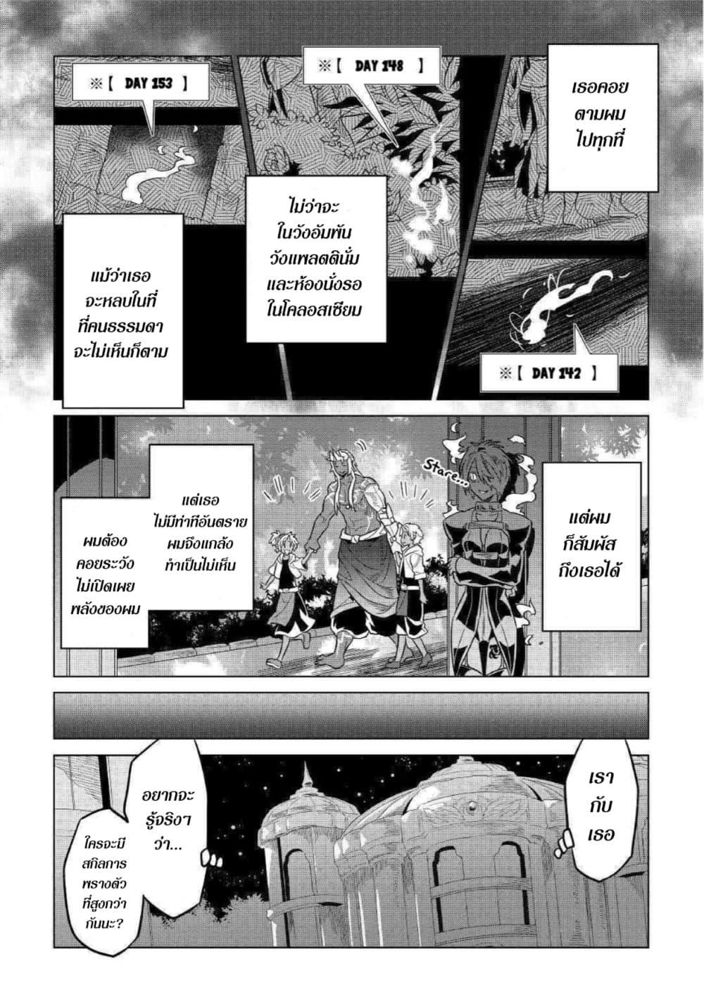 Manga-lc-com อ่านมังงะ อ่านการ์ตูน ออนไลน์ ฟรี ReMonster ตอนที่ 1 2 3 4 5 6 7 8 9 10 11 12 13 14 ฟรี ไม่มีโฆษณา Manga-lc - อ่าน มังงะ อ่าน การ์ตูน ออนไลน์ อ่านมังงะ ฟรี