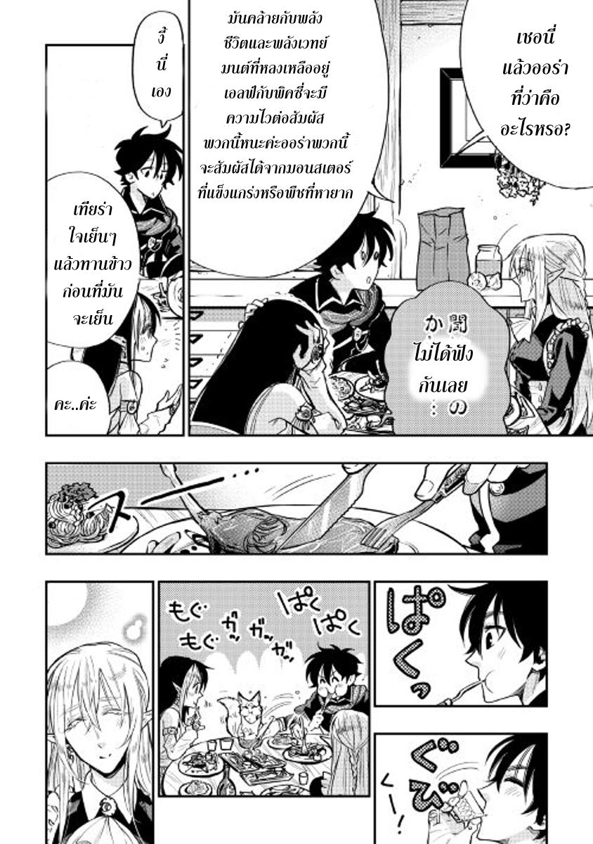 Manga-lc-com อ่านมังงะ อ่านการ์ตูน ออนไลน์ ฟรี The New Gate ตอนที่ 1 2 3 4 5 6 7 8 9 10 11 12 13 14 ฟรี ไม่มีโฆษณา Manga-lc - อ่าน มังงะ อ่าน การ์ตูน ออนไลน์ อ่านมังงะ ฟรี