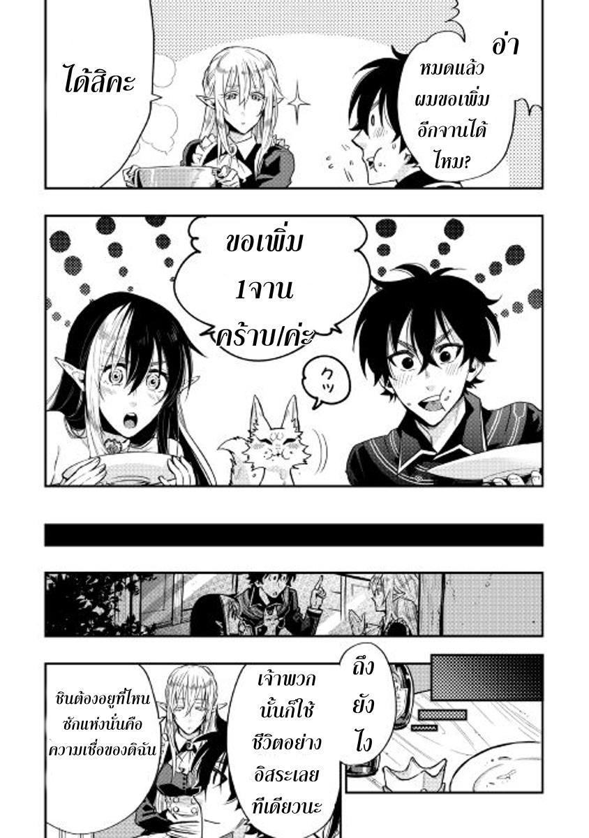 Manga-lc-com อ่านมังงะ อ่านการ์ตูน ออนไลน์ ฟรี The New Gate ตอนที่ 1 2 3 4 5 6 7 8 9 10 11 12 13 14 ฟรี ไม่มีโฆษณา Manga-lc - อ่าน มังงะ อ่าน การ์ตูน ออนไลน์ อ่านมังงะ ฟรี