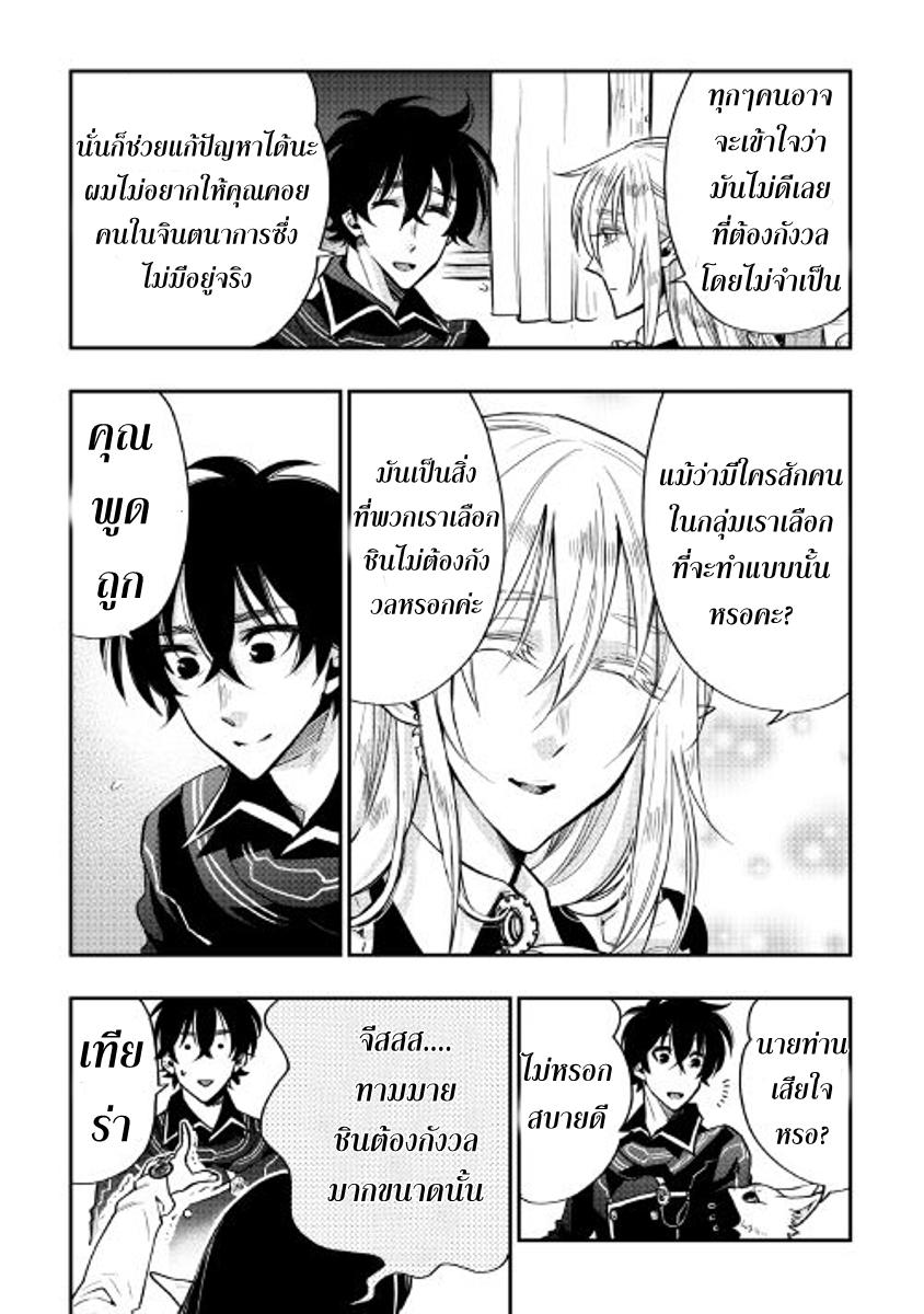 Manga-lc-com อ่านมังงะ อ่านการ์ตูน ออนไลน์ ฟรี The New Gate ตอนที่ 1 2 3 4 5 6 7 8 9 10 11 12 13 14 ฟรี ไม่มีโฆษณา Manga-lc - อ่าน มังงะ อ่าน การ์ตูน ออนไลน์ อ่านมังงะ ฟรี