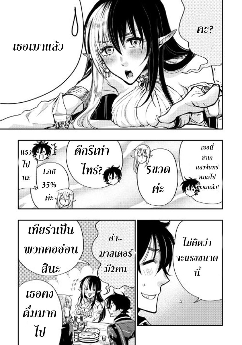 Manga-lc-com อ่านมังงะ อ่านการ์ตูน ออนไลน์ ฟรี The New Gate ตอนที่ 1 2 3 4 5 6 7 8 9 10 11 12 13 14 ฟรี ไม่มีโฆษณา Manga-lc - อ่าน มังงะ อ่าน การ์ตูน ออนไลน์ อ่านมังงะ ฟรี
