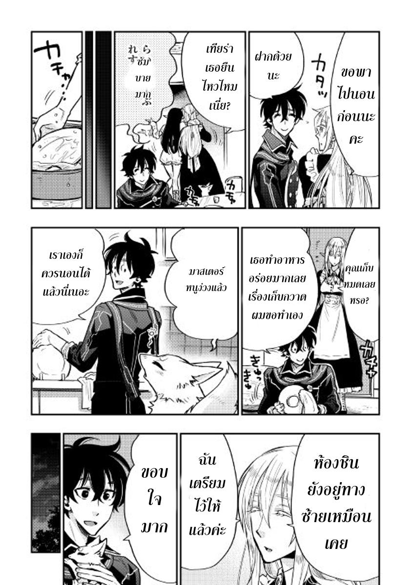 Manga-lc-com อ่านมังงะ อ่านการ์ตูน ออนไลน์ ฟรี The New Gate ตอนที่ 1 2 3 4 5 6 7 8 9 10 11 12 13 14 ฟรี ไม่มีโฆษณา Manga-lc - อ่าน มังงะ อ่าน การ์ตูน ออนไลน์ อ่านมังงะ ฟรี