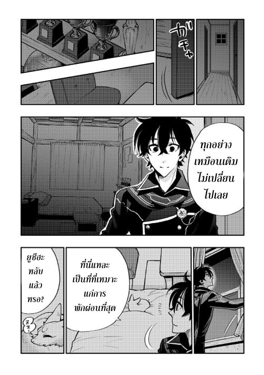 Manga-lc-com อ่านมังงะ อ่านการ์ตูน ออนไลน์ ฟรี The New Gate ตอนที่ 1 2 3 4 5 6 7 8 9 10 11 12 13 14 ฟรี ไม่มีโฆษณา Manga-lc - อ่าน มังงะ อ่าน การ์ตูน ออนไลน์ อ่านมังงะ ฟรี