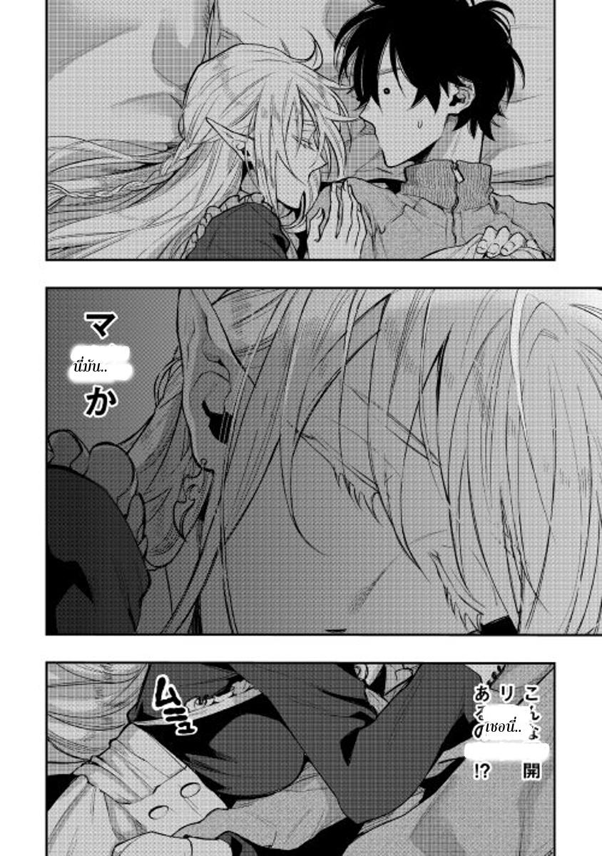 Manga-lc-com อ่านมังงะ อ่านการ์ตูน ออนไลน์ ฟรี The New Gate ตอนที่ 1 2 3 4 5 6 7 8 9 10 11 12 13 14 ฟรี ไม่มีโฆษณา Manga-lc - อ่าน มังงะ อ่าน การ์ตูน ออนไลน์ อ่านมังงะ ฟรี