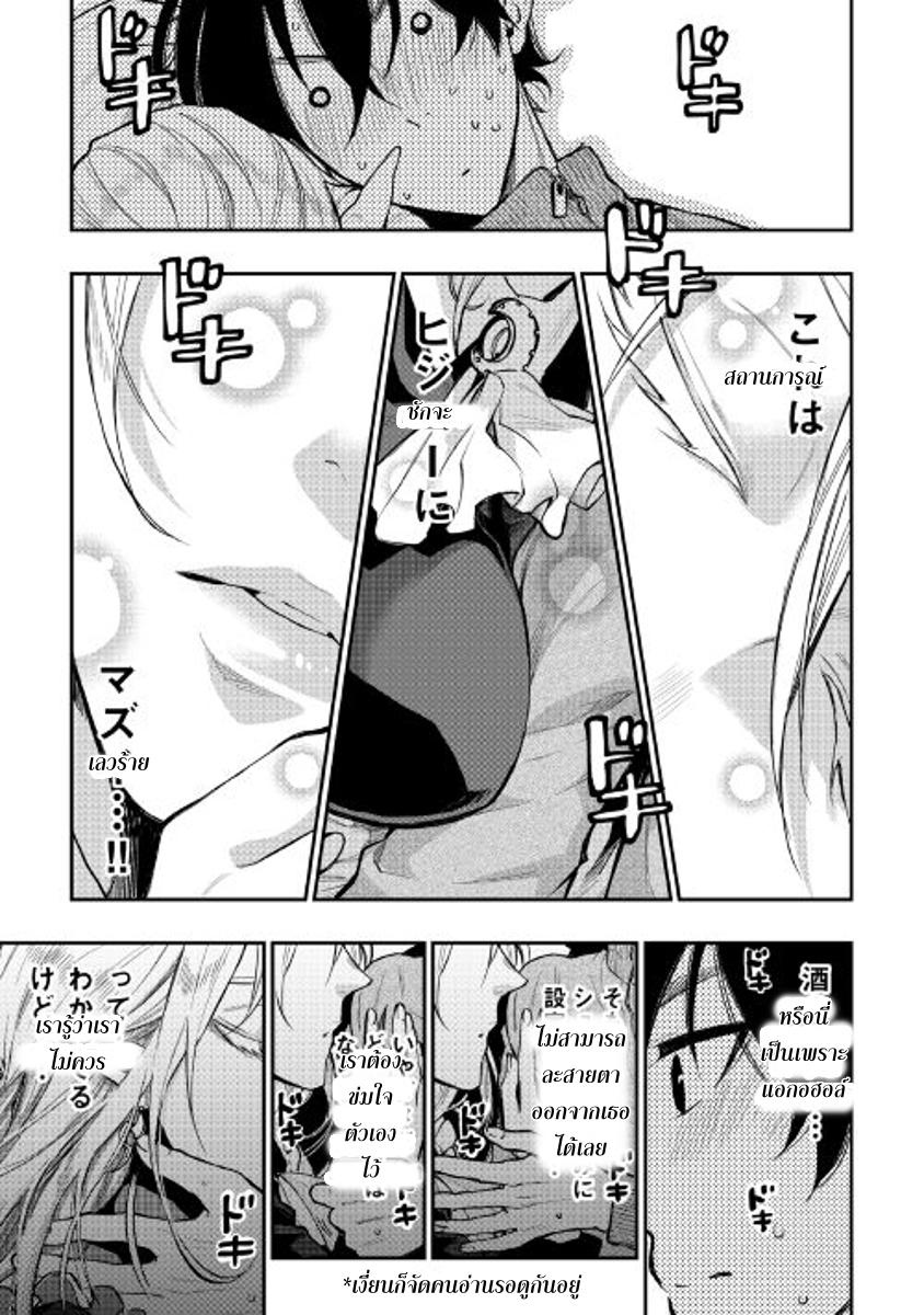 Manga-lc-com อ่านมังงะ อ่านการ์ตูน ออนไลน์ ฟรี The New Gate ตอนที่ 1 2 3 4 5 6 7 8 9 10 11 12 13 14 ฟรี ไม่มีโฆษณา Manga-lc - อ่าน มังงะ อ่าน การ์ตูน ออนไลน์ อ่านมังงะ ฟรี