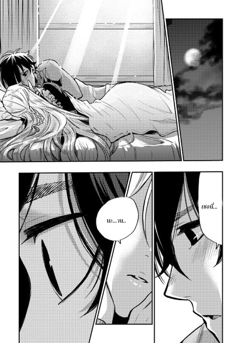 Manga-lc-com อ่านมังงะ อ่านการ์ตูน ออนไลน์ ฟรี The New Gate ตอนที่ 1 2 3 4 5 6 7 8 9 10 11 12 13 14 ฟรี ไม่มีโฆษณา Manga-lc - อ่าน มังงะ อ่าน การ์ตูน ออนไลน์ อ่านมังงะ ฟรี