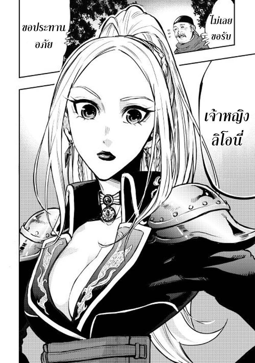 Manga-lc-com อ่านมังงะ อ่านการ์ตูน ออนไลน์ ฟรี The New Gate ตอนที่ 1 2 3 4 5 6 7 8 9 10 11 12 13 14 ฟรี ไม่มีโฆษณา Manga-lc - อ่าน มังงะ อ่าน การ์ตูน ออนไลน์ อ่านมังงะ ฟรี