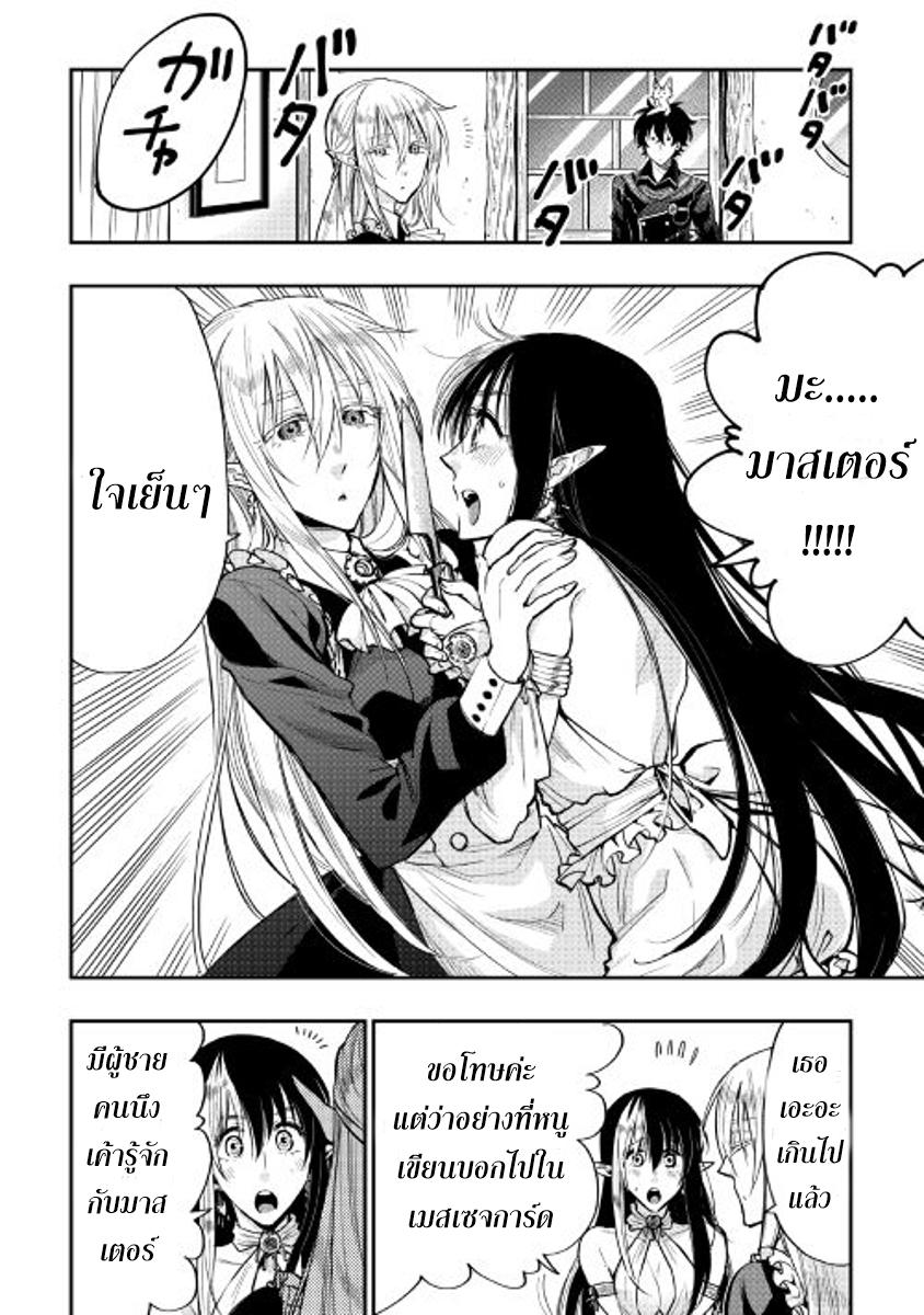 Manga-lc-com อ่านมังงะ อ่านการ์ตูน ออนไลน์ ฟรี The New Gate ตอนที่ 1 2 3 4 5 6 7 8 9 10 11 12 13 14 ฟรี ไม่มีโฆษณา Manga-lc - อ่าน มังงะ อ่าน การ์ตูน ออนไลน์ อ่านมังงะ ฟรี