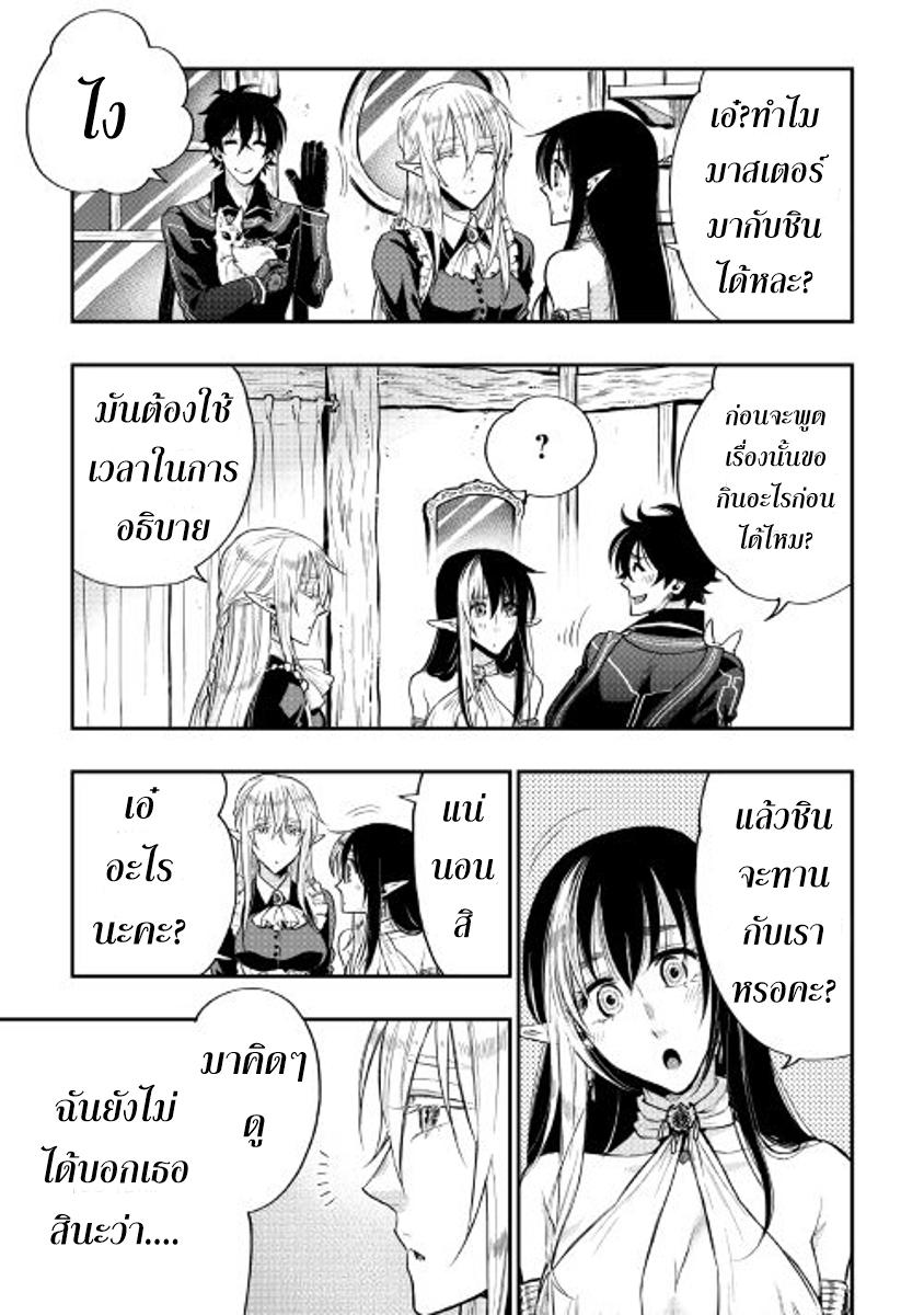 Manga-lc-com อ่านมังงะ อ่านการ์ตูน ออนไลน์ ฟรี The New Gate ตอนที่ 1 2 3 4 5 6 7 8 9 10 11 12 13 14 ฟรี ไม่มีโฆษณา Manga-lc - อ่าน มังงะ อ่าน การ์ตูน ออนไลน์ อ่านมังงะ ฟรี