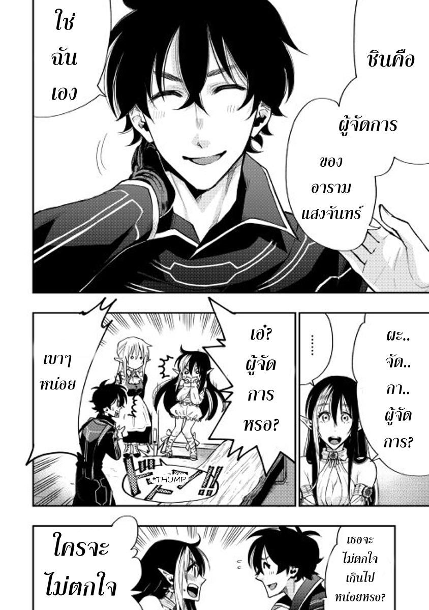 Manga-lc-com อ่านมังงะ อ่านการ์ตูน ออนไลน์ ฟรี The New Gate ตอนที่ 1 2 3 4 5 6 7 8 9 10 11 12 13 14 ฟรี ไม่มีโฆษณา Manga-lc - อ่าน มังงะ อ่าน การ์ตูน ออนไลน์ อ่านมังงะ ฟรี