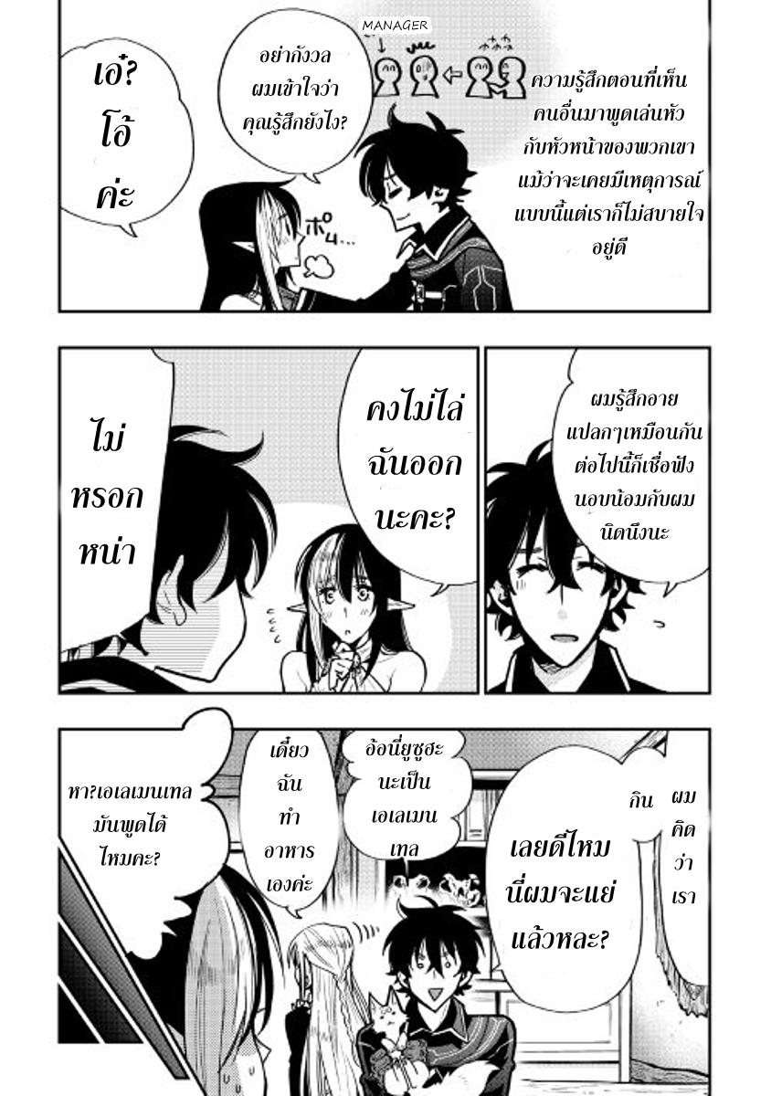 Manga-lc-com อ่านมังงะ อ่านการ์ตูน ออนไลน์ ฟรี The New Gate ตอนที่ 1 2 3 4 5 6 7 8 9 10 11 12 13 14 ฟรี ไม่มีโฆษณา Manga-lc - อ่าน มังงะ อ่าน การ์ตูน ออนไลน์ อ่านมังงะ ฟรี