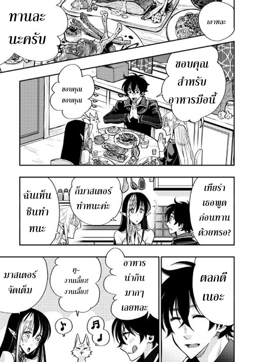 Manga-lc-com อ่านมังงะ อ่านการ์ตูน ออนไลน์ ฟรี The New Gate ตอนที่ 1 2 3 4 5 6 7 8 9 10 11 12 13 14 ฟรี ไม่มีโฆษณา Manga-lc - อ่าน มังงะ อ่าน การ์ตูน ออนไลน์ อ่านมังงะ ฟรี
