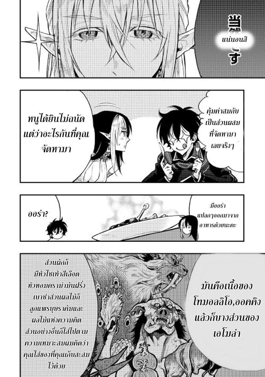 Manga-lc-com อ่านมังงะ อ่านการ์ตูน ออนไลน์ ฟรี The New Gate ตอนที่ 1 2 3 4 5 6 7 8 9 10 11 12 13 14 ฟรี ไม่มีโฆษณา Manga-lc - อ่าน มังงะ อ่าน การ์ตูน ออนไลน์ อ่านมังงะ ฟรี