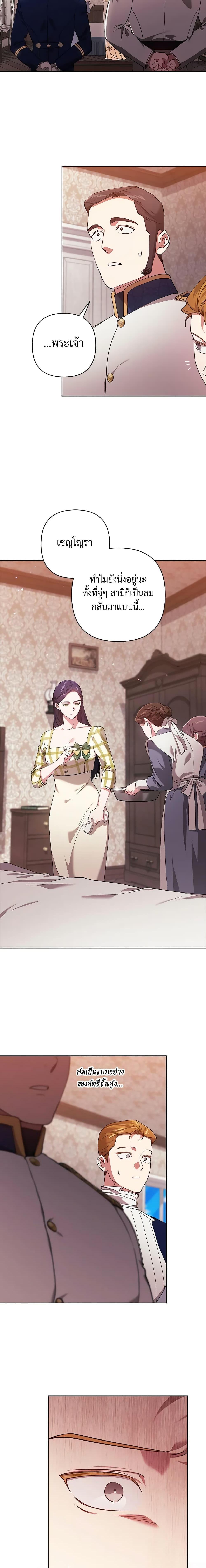 Manga-lc-com อ่านมังงะ อ่านการ์ตูน ออนไลน์ ฟรี The Broken Ring – This Marriage Will Fail Anyway ตอนที่ 1 2 3 4 5 6 7 8 9 10 11 12 13 14 ฟรี ไม่มีโฆษณา Manga-lc - อ่าน มังงะ อ่าน การ์ตูน ออนไลน์ อ่านมังงะ ฟรี