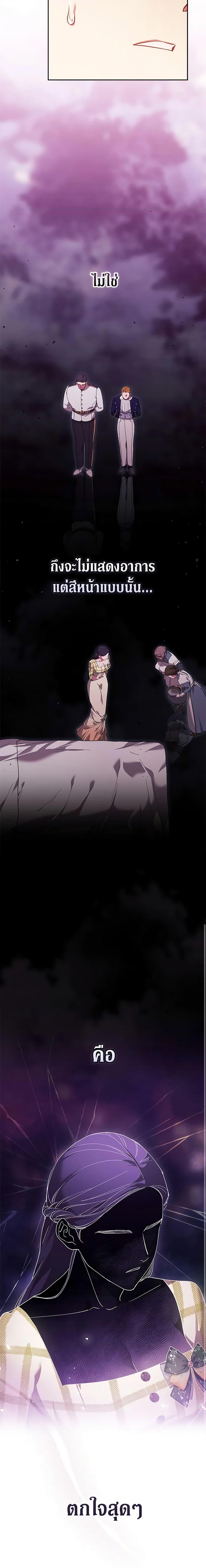 Manga-lc-com อ่านมังงะ อ่านการ์ตูน ออนไลน์ ฟรี The Broken Ring – This Marriage Will Fail Anyway ตอนที่ 1 2 3 4 5 6 7 8 9 10 11 12 13 14 ฟรี ไม่มีโฆษณา Manga-lc - อ่าน มังงะ อ่าน การ์ตูน ออนไลน์ อ่านมังงะ ฟรี