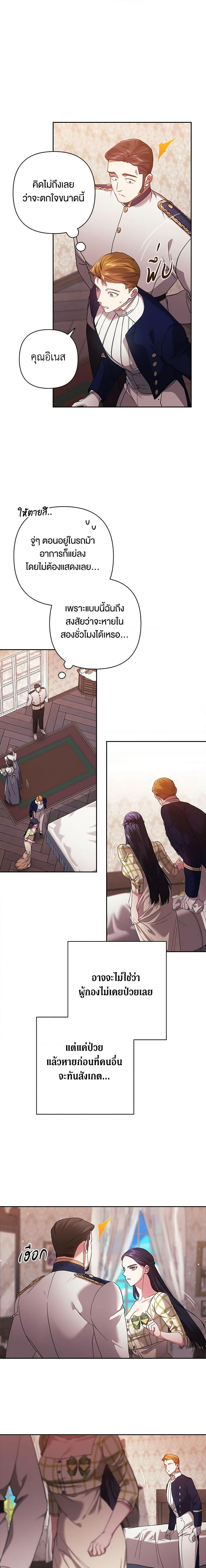 Manga-lc-com อ่านมังงะ อ่านการ์ตูน ออนไลน์ ฟรี The Broken Ring – This Marriage Will Fail Anyway ตอนที่ 1 2 3 4 5 6 7 8 9 10 11 12 13 14 ฟรี ไม่มีโฆษณา Manga-lc - อ่าน มังงะ อ่าน การ์ตูน ออนไลน์ อ่านมังงะ ฟรี