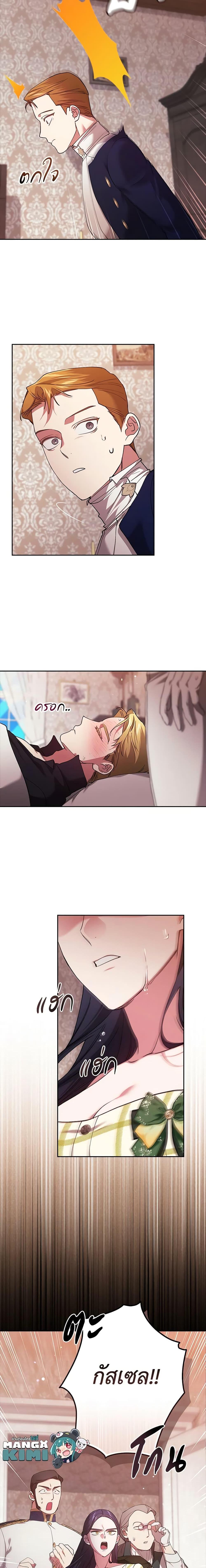 Manga-lc-com อ่านมังงะ อ่านการ์ตูน ออนไลน์ ฟรี The Broken Ring – This Marriage Will Fail Anyway ตอนที่ 1 2 3 4 5 6 7 8 9 10 11 12 13 14 ฟรี ไม่มีโฆษณา Manga-lc - อ่าน มังงะ อ่าน การ์ตูน ออนไลน์ อ่านมังงะ ฟรี