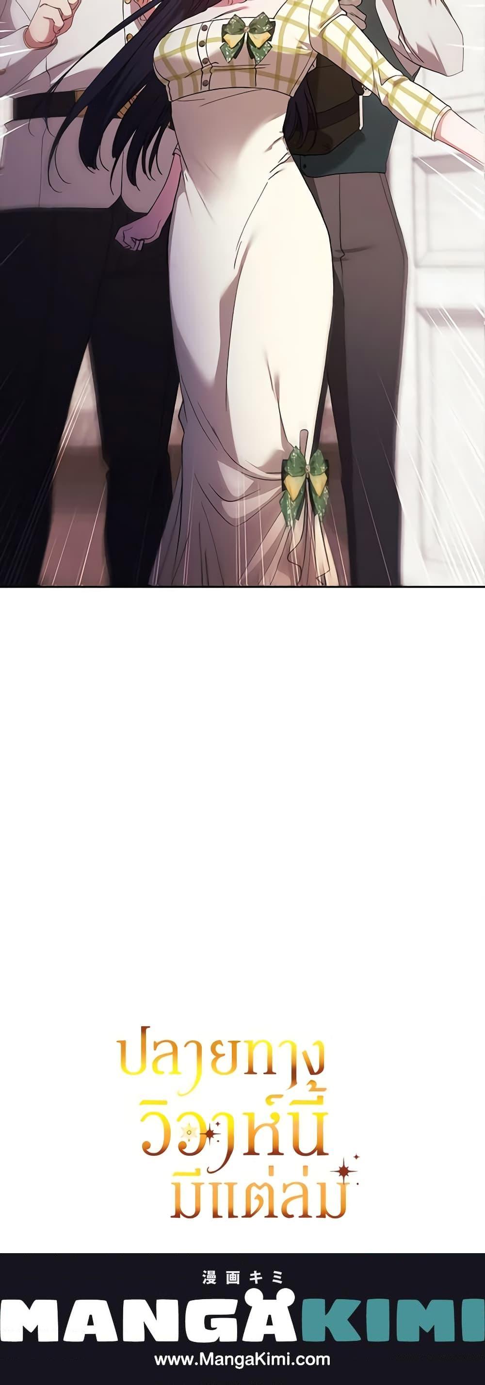 Manga-lc-com อ่านมังงะ อ่านการ์ตูน ออนไลน์ ฟรี The Broken Ring – This Marriage Will Fail Anyway ตอนที่ 1 2 3 4 5 6 7 8 9 10 11 12 13 14 ฟรี ไม่มีโฆษณา Manga-lc - อ่าน มังงะ อ่าน การ์ตูน ออนไลน์ อ่านมังงะ ฟรี