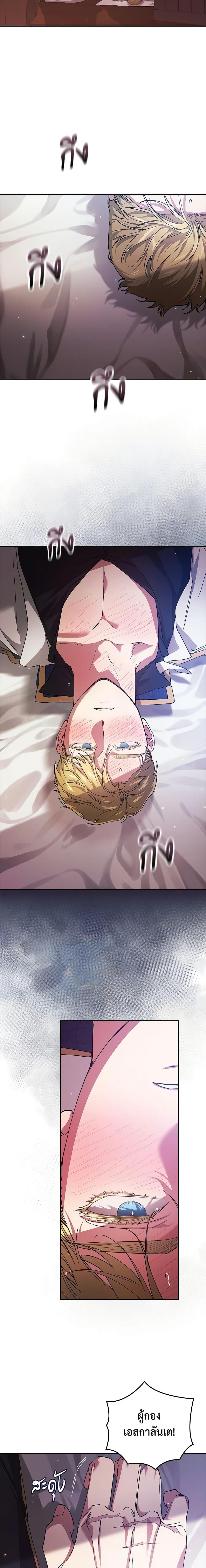 Manga-lc-com อ่านมังงะ อ่านการ์ตูน ออนไลน์ ฟรี The Broken Ring – This Marriage Will Fail Anyway ตอนที่ 1 2 3 4 5 6 7 8 9 10 11 12 13 14 ฟรี ไม่มีโฆษณา Manga-lc - อ่าน มังงะ อ่าน การ์ตูน ออนไลน์ อ่านมังงะ ฟรี