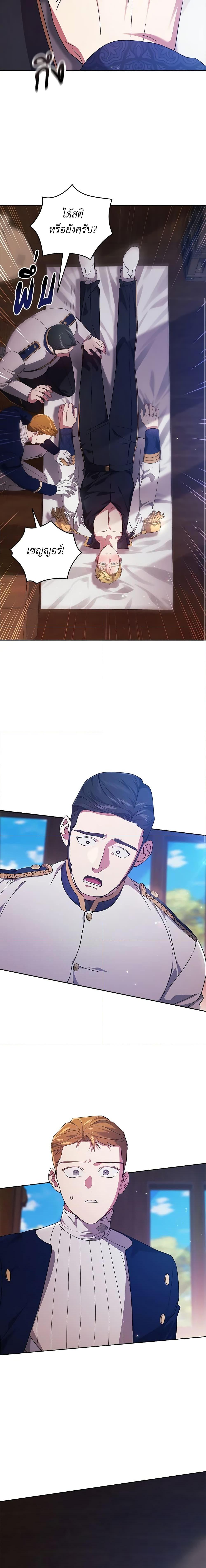 Manga-lc-com อ่านมังงะ อ่านการ์ตูน ออนไลน์ ฟรี The Broken Ring – This Marriage Will Fail Anyway ตอนที่ 1 2 3 4 5 6 7 8 9 10 11 12 13 14 ฟรี ไม่มีโฆษณา Manga-lc - อ่าน มังงะ อ่าน การ์ตูน ออนไลน์ อ่านมังงะ ฟรี