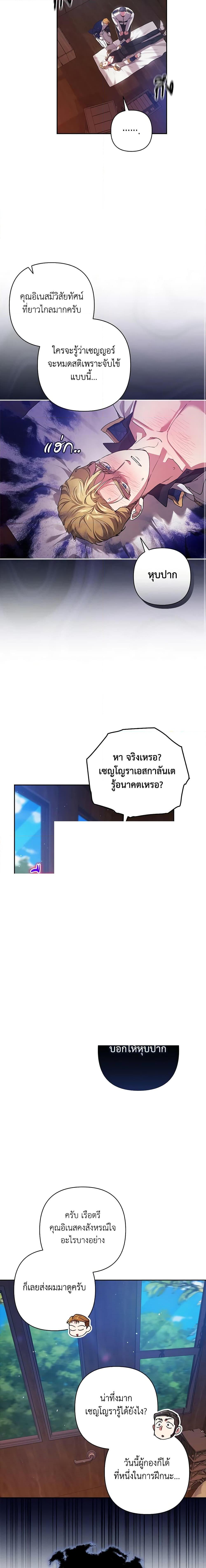 Manga-lc-com อ่านมังงะ อ่านการ์ตูน ออนไลน์ ฟรี The Broken Ring – This Marriage Will Fail Anyway ตอนที่ 1 2 3 4 5 6 7 8 9 10 11 12 13 14 ฟรี ไม่มีโฆษณา Manga-lc - อ่าน มังงะ อ่าน การ์ตูน ออนไลน์ อ่านมังงะ ฟรี