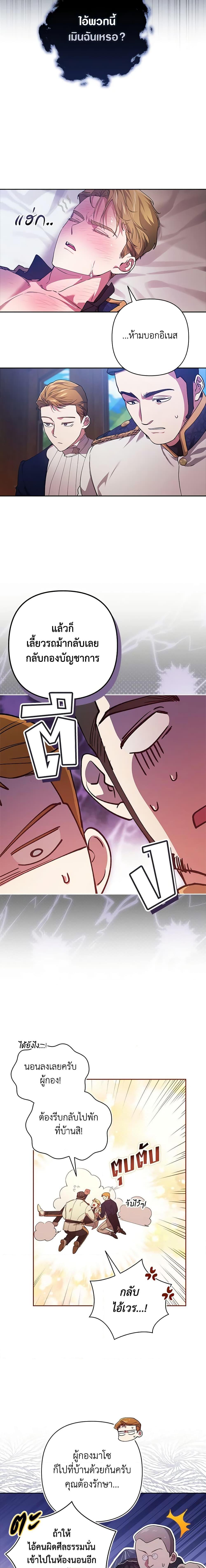 Manga-lc-com อ่านมังงะ อ่านการ์ตูน ออนไลน์ ฟรี The Broken Ring – This Marriage Will Fail Anyway ตอนที่ 1 2 3 4 5 6 7 8 9 10 11 12 13 14 ฟรี ไม่มีโฆษณา Manga-lc - อ่าน มังงะ อ่าน การ์ตูน ออนไลน์ อ่านมังงะ ฟรี