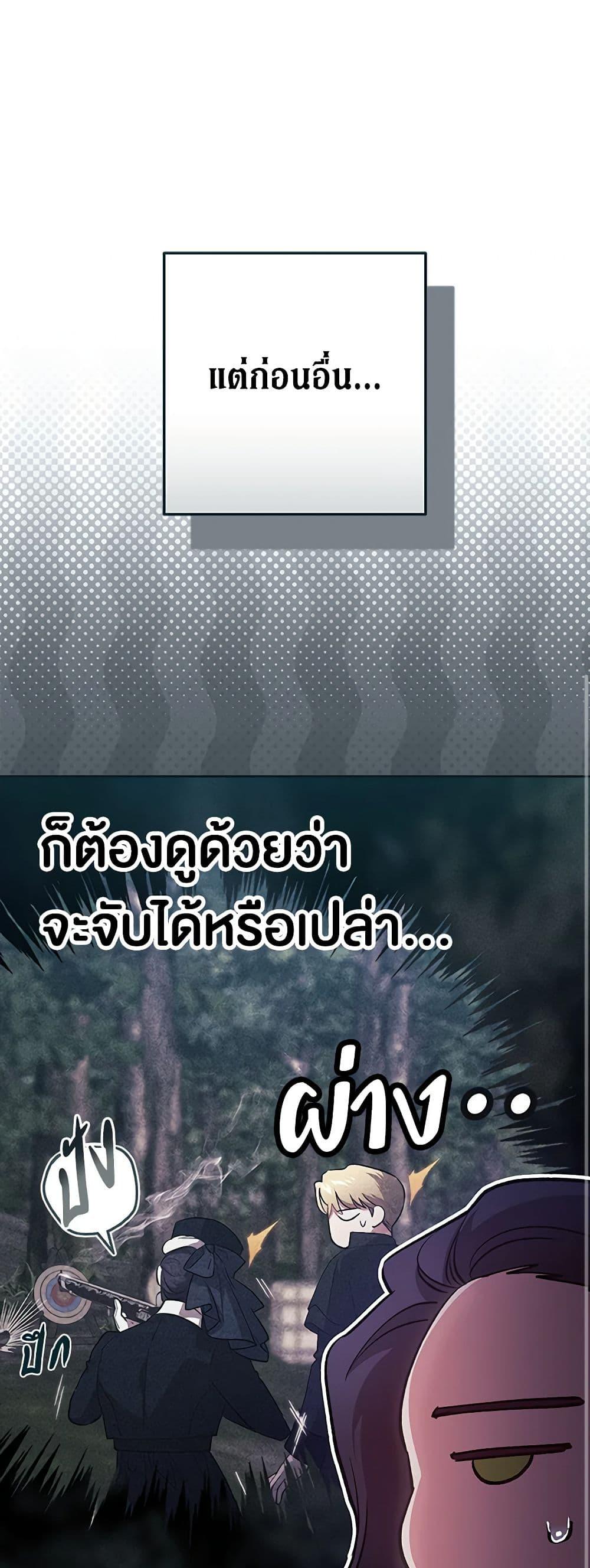 Manga-lc-com อ่านมังงะ อ่านการ์ตูน ออนไลน์ ฟรี The Broken Ring – This Marriage Will Fail Anyway ตอนที่ 1 2 3 4 5 6 7 8 9 10 11 12 13 14 ฟรี ไม่มีโฆษณา Manga-lc - อ่าน มังงะ อ่าน การ์ตูน ออนไลน์ อ่านมังงะ ฟรี