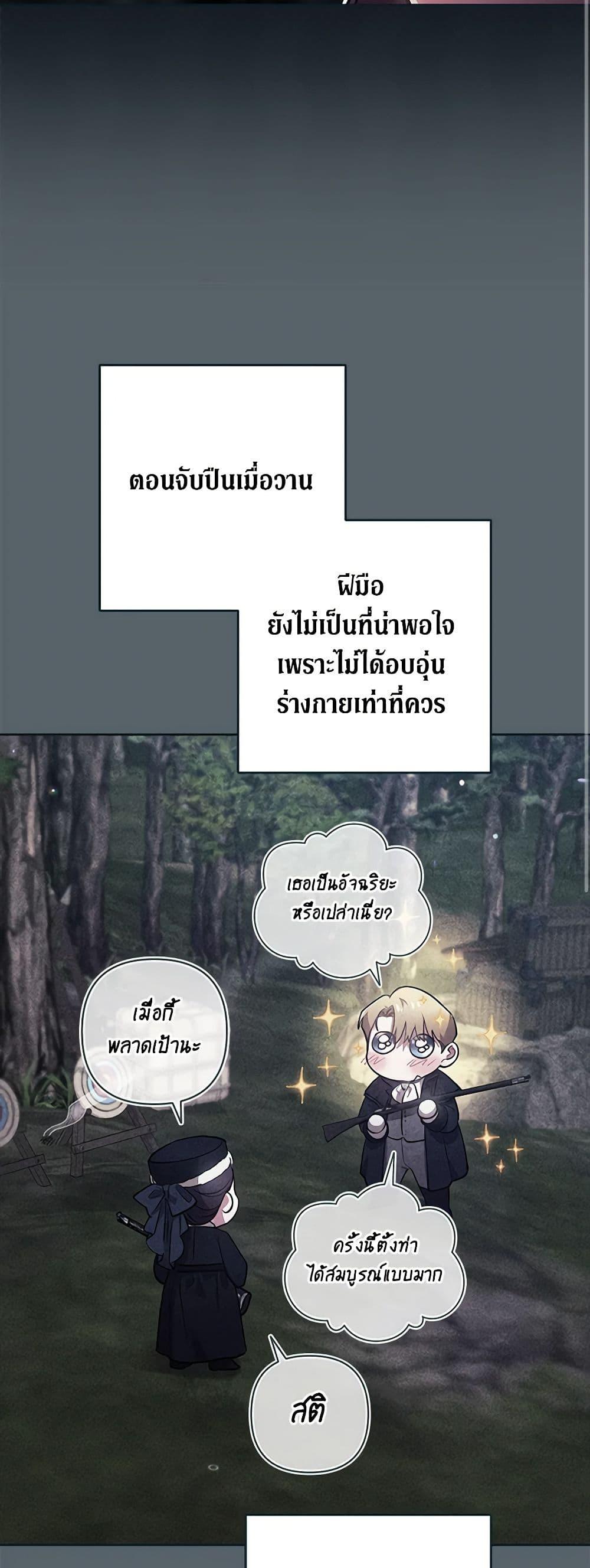 Manga-lc-com อ่านมังงะ อ่านการ์ตูน ออนไลน์ ฟรี The Broken Ring – This Marriage Will Fail Anyway ตอนที่ 1 2 3 4 5 6 7 8 9 10 11 12 13 14 ฟรี ไม่มีโฆษณา Manga-lc - อ่าน มังงะ อ่าน การ์ตูน ออนไลน์ อ่านมังงะ ฟรี