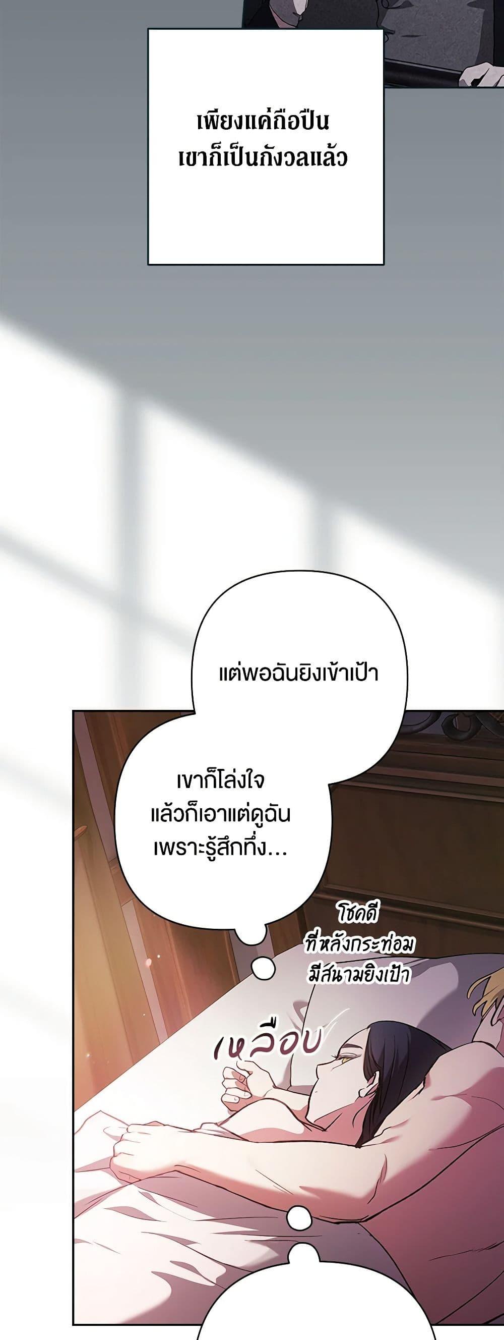 Manga-lc-com อ่านมังงะ อ่านการ์ตูน ออนไลน์ ฟรี The Broken Ring – This Marriage Will Fail Anyway ตอนที่ 1 2 3 4 5 6 7 8 9 10 11 12 13 14 ฟรี ไม่มีโฆษณา Manga-lc - อ่าน มังงะ อ่าน การ์ตูน ออนไลน์ อ่านมังงะ ฟรี
