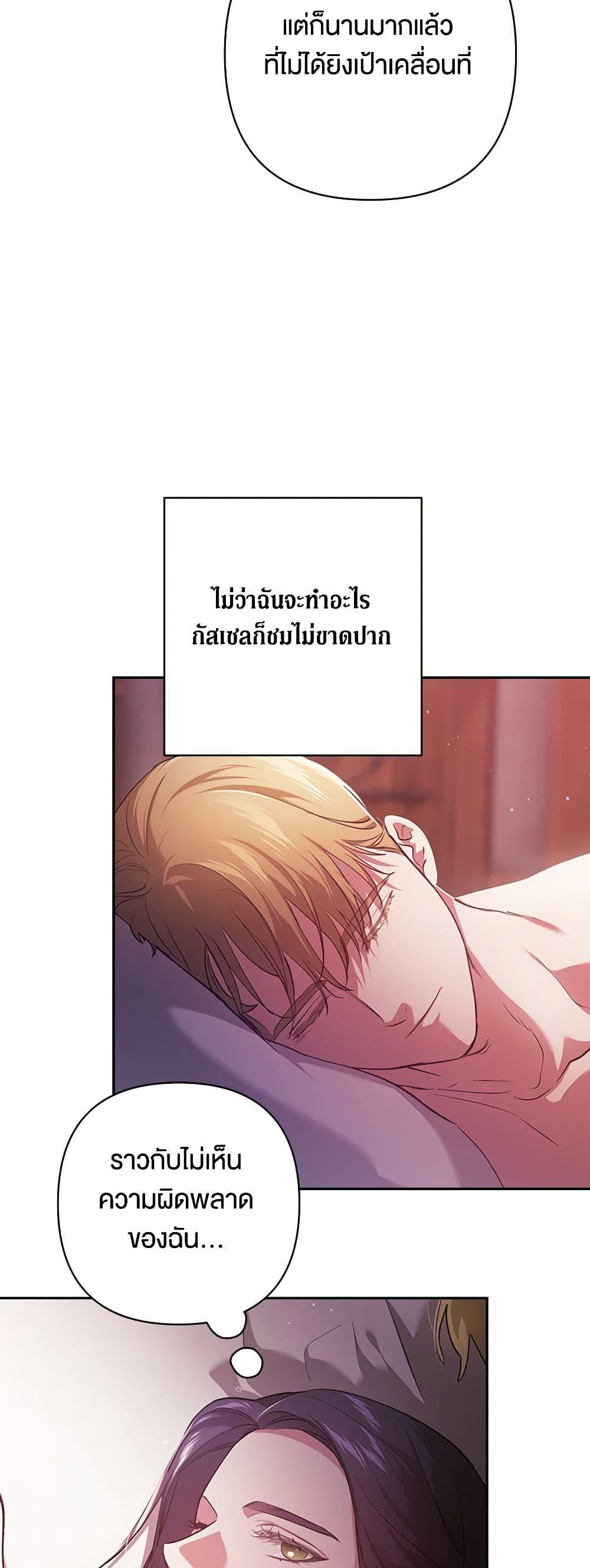 Manga-lc-com อ่านมังงะ อ่านการ์ตูน ออนไลน์ ฟรี The Broken Ring – This Marriage Will Fail Anyway ตอนที่ 1 2 3 4 5 6 7 8 9 10 11 12 13 14 ฟรี ไม่มีโฆษณา Manga-lc - อ่าน มังงะ อ่าน การ์ตูน ออนไลน์ อ่านมังงะ ฟรี