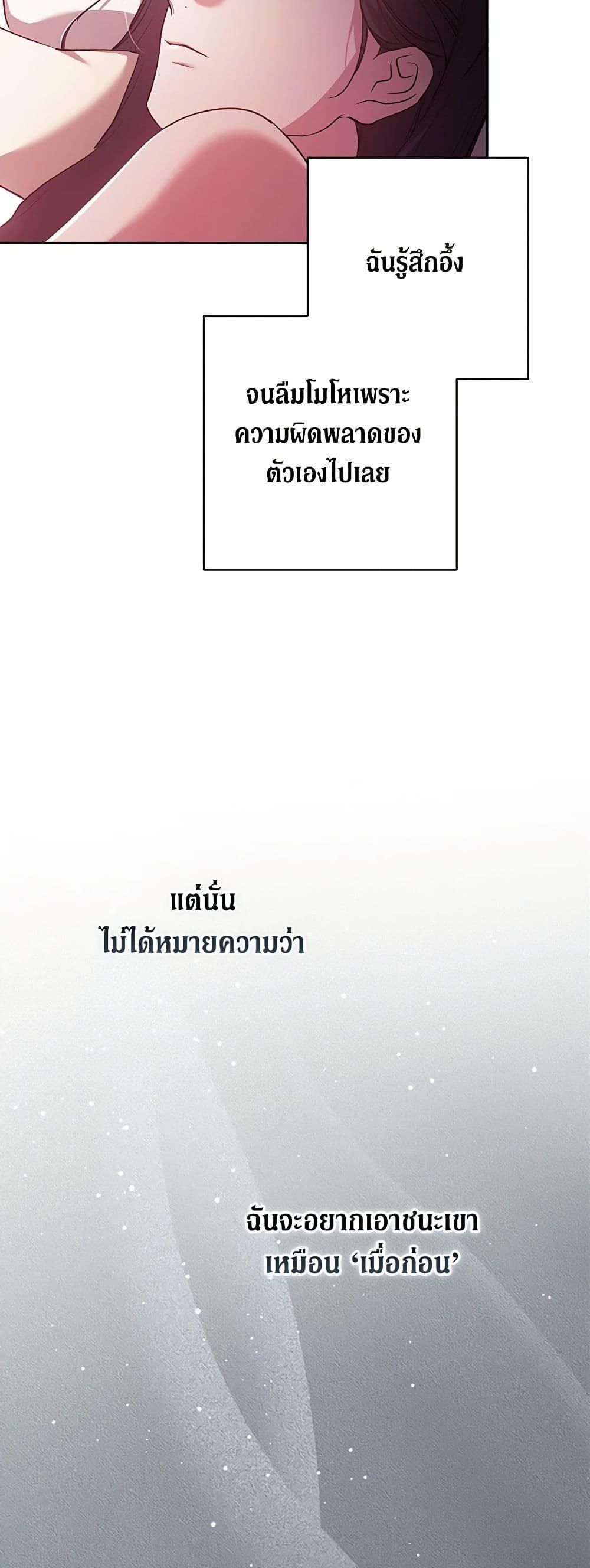 Manga-lc-com อ่านมังงะ อ่านการ์ตูน ออนไลน์ ฟรี The Broken Ring – This Marriage Will Fail Anyway ตอนที่ 1 2 3 4 5 6 7 8 9 10 11 12 13 14 ฟรี ไม่มีโฆษณา Manga-lc - อ่าน มังงะ อ่าน การ์ตูน ออนไลน์ อ่านมังงะ ฟรี