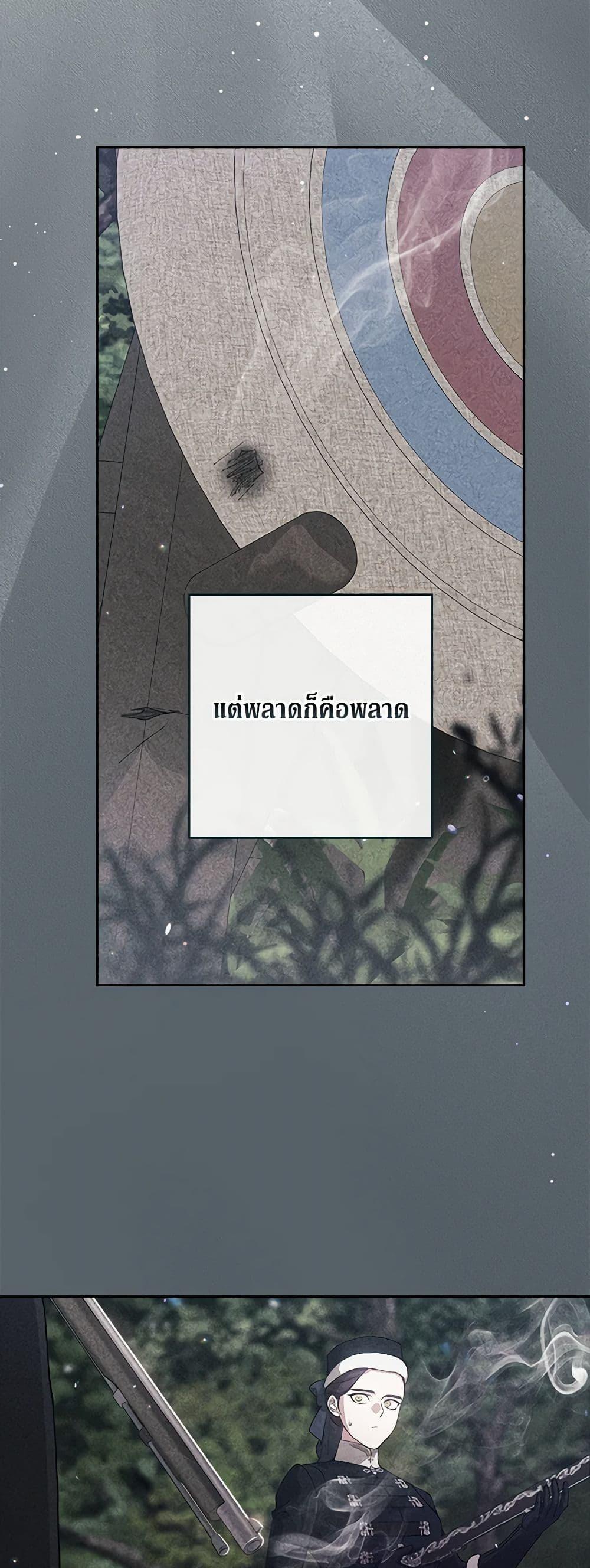 Manga-lc-com อ่านมังงะ อ่านการ์ตูน ออนไลน์ ฟรี The Broken Ring – This Marriage Will Fail Anyway ตอนที่ 1 2 3 4 5 6 7 8 9 10 11 12 13 14 ฟรี ไม่มีโฆษณา Manga-lc - อ่าน มังงะ อ่าน การ์ตูน ออนไลน์ อ่านมังงะ ฟรี