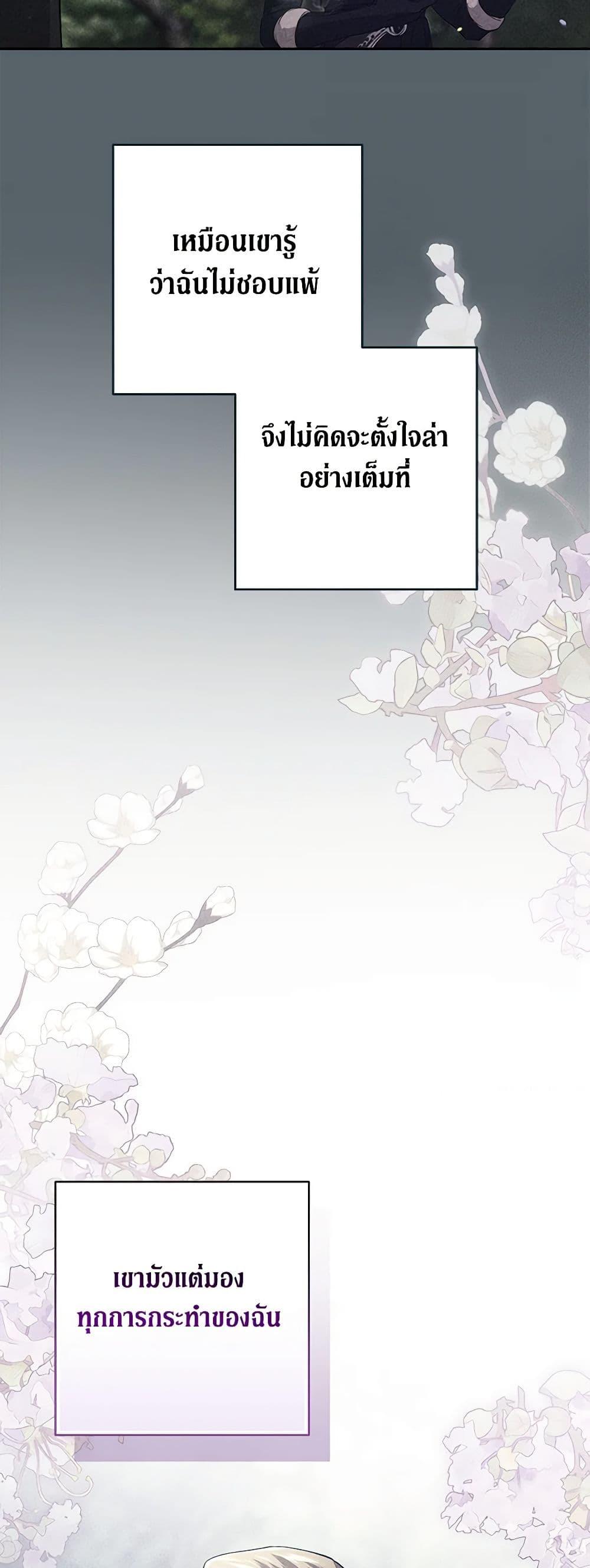 Manga-lc-com อ่านมังงะ อ่านการ์ตูน ออนไลน์ ฟรี The Broken Ring – This Marriage Will Fail Anyway ตอนที่ 1 2 3 4 5 6 7 8 9 10 11 12 13 14 ฟรี ไม่มีโฆษณา Manga-lc - อ่าน มังงะ อ่าน การ์ตูน ออนไลน์ อ่านมังงะ ฟรี